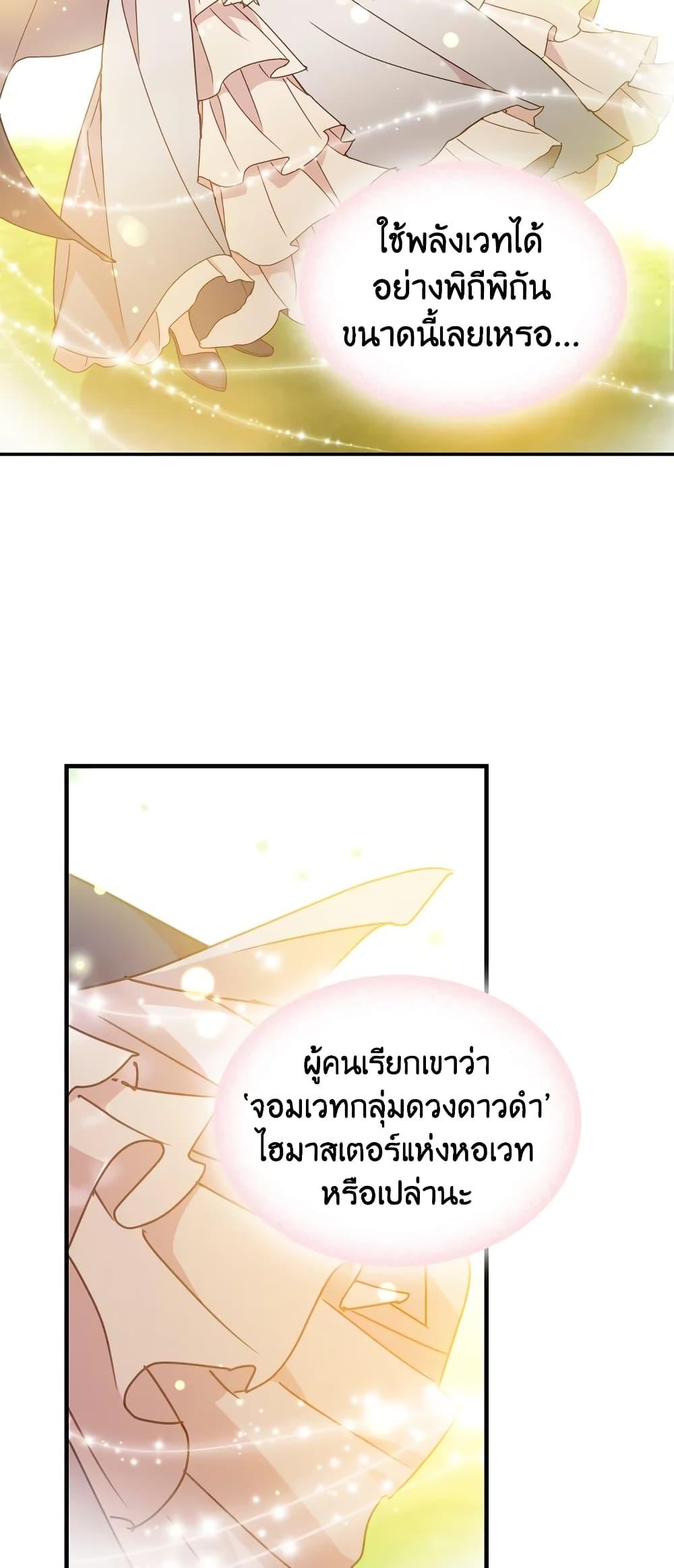 Manga-lc-com อ่านมังงะ อ่านการ์ตูน ออนไลน์ ฟรี The Lady Needs a Break ตอนที่ 1 2 3 4 5 6 7 8 9 10 11 12 13 14 ฟรี ไม่มีโฆษณา Manga-lc - อ่าน มังงะ อ่าน การ์ตูน ออนไลน์ อ่านมังงะ ฟรี