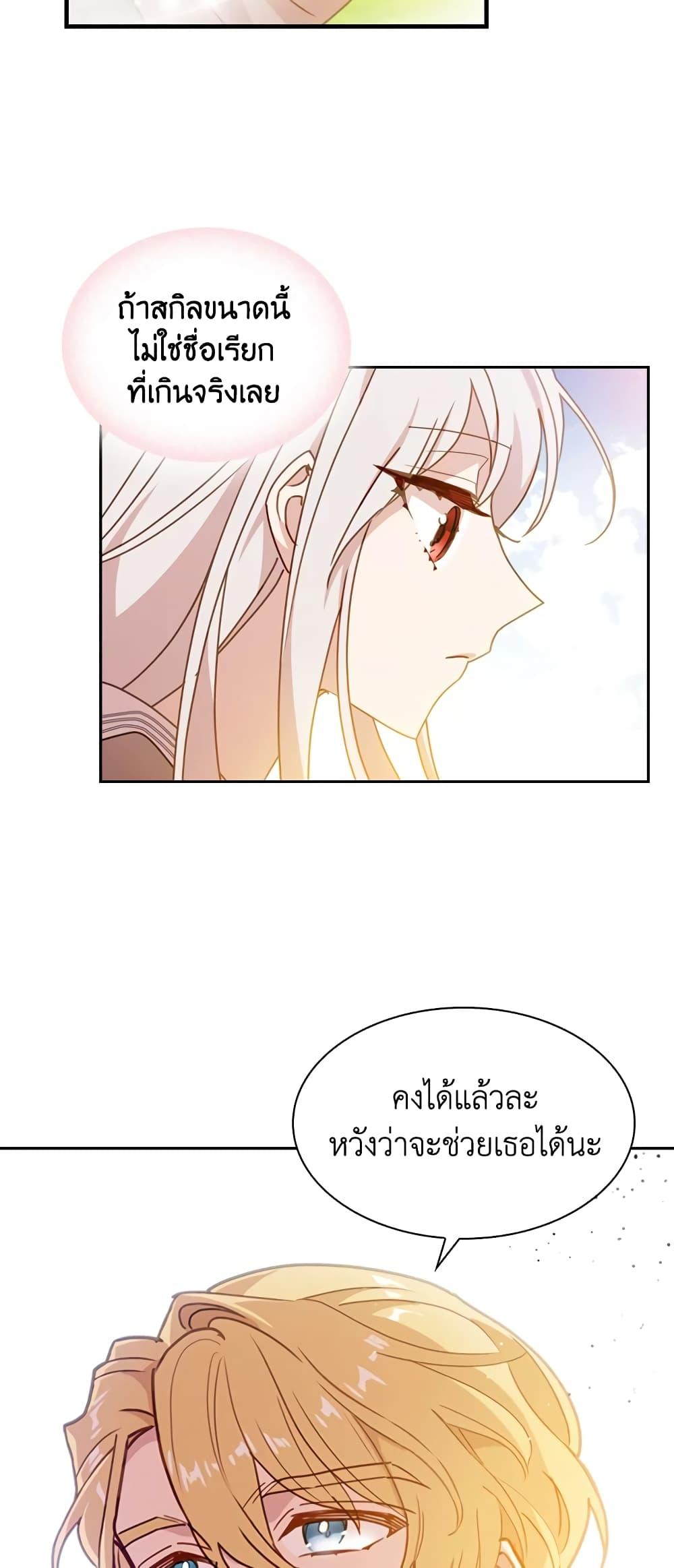 Manga-lc-com อ่านมังงะ อ่านการ์ตูน ออนไลน์ ฟรี The Lady Needs a Break ตอนที่ 1 2 3 4 5 6 7 8 9 10 11 12 13 14 ฟรี ไม่มีโฆษณา Manga-lc - อ่าน มังงะ อ่าน การ์ตูน ออนไลน์ อ่านมังงะ ฟรี
