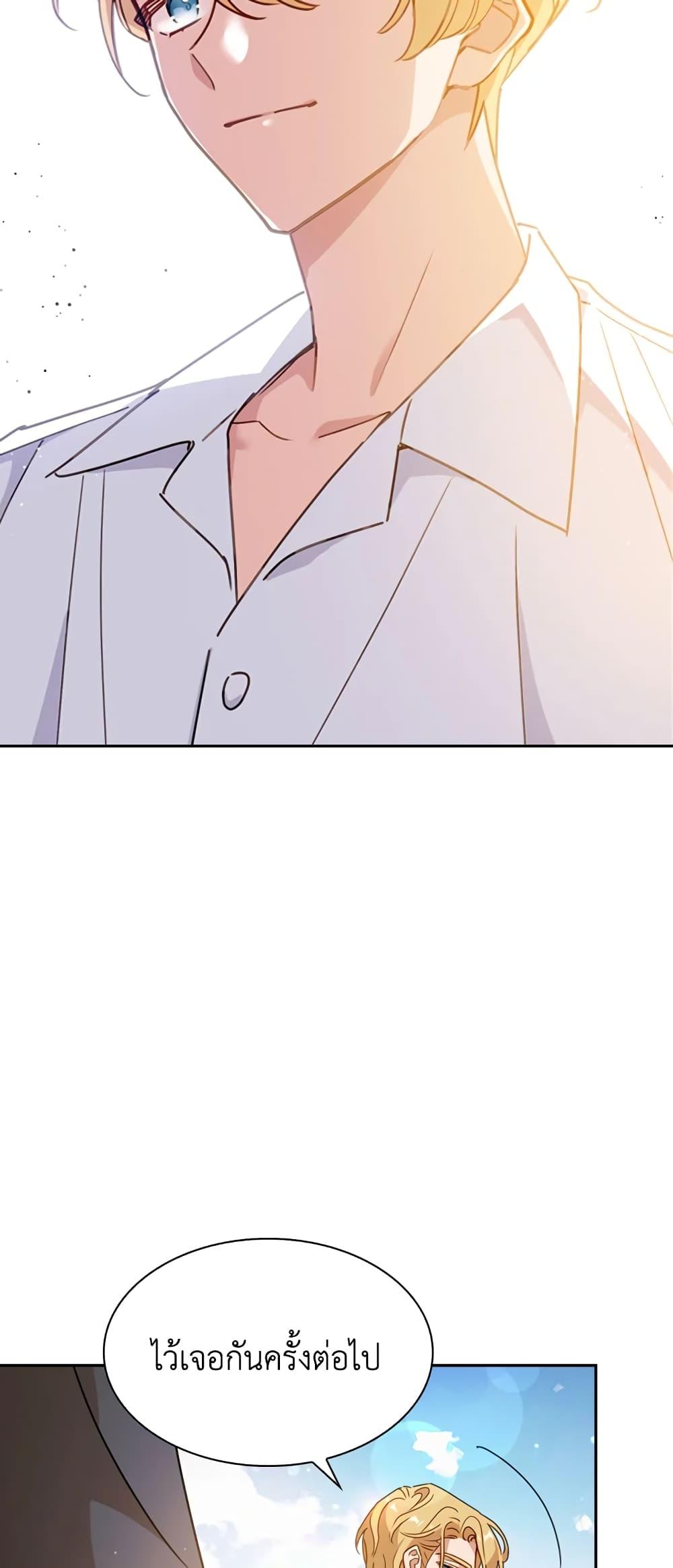 Manga-lc-com อ่านมังงะ อ่านการ์ตูน ออนไลน์ ฟรี The Lady Needs a Break ตอนที่ 1 2 3 4 5 6 7 8 9 10 11 12 13 14 ฟรี ไม่มีโฆษณา Manga-lc - อ่าน มังงะ อ่าน การ์ตูน ออนไลน์ อ่านมังงะ ฟรี