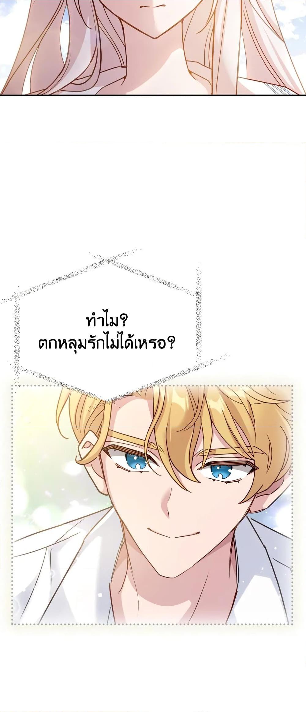 Manga-lc-com อ่านมังงะ อ่านการ์ตูน ออนไลน์ ฟรี The Lady Needs a Break ตอนที่ 1 2 3 4 5 6 7 8 9 10 11 12 13 14 ฟรี ไม่มีโฆษณา Manga-lc - อ่าน มังงะ อ่าน การ์ตูน ออนไลน์ อ่านมังงะ ฟรี