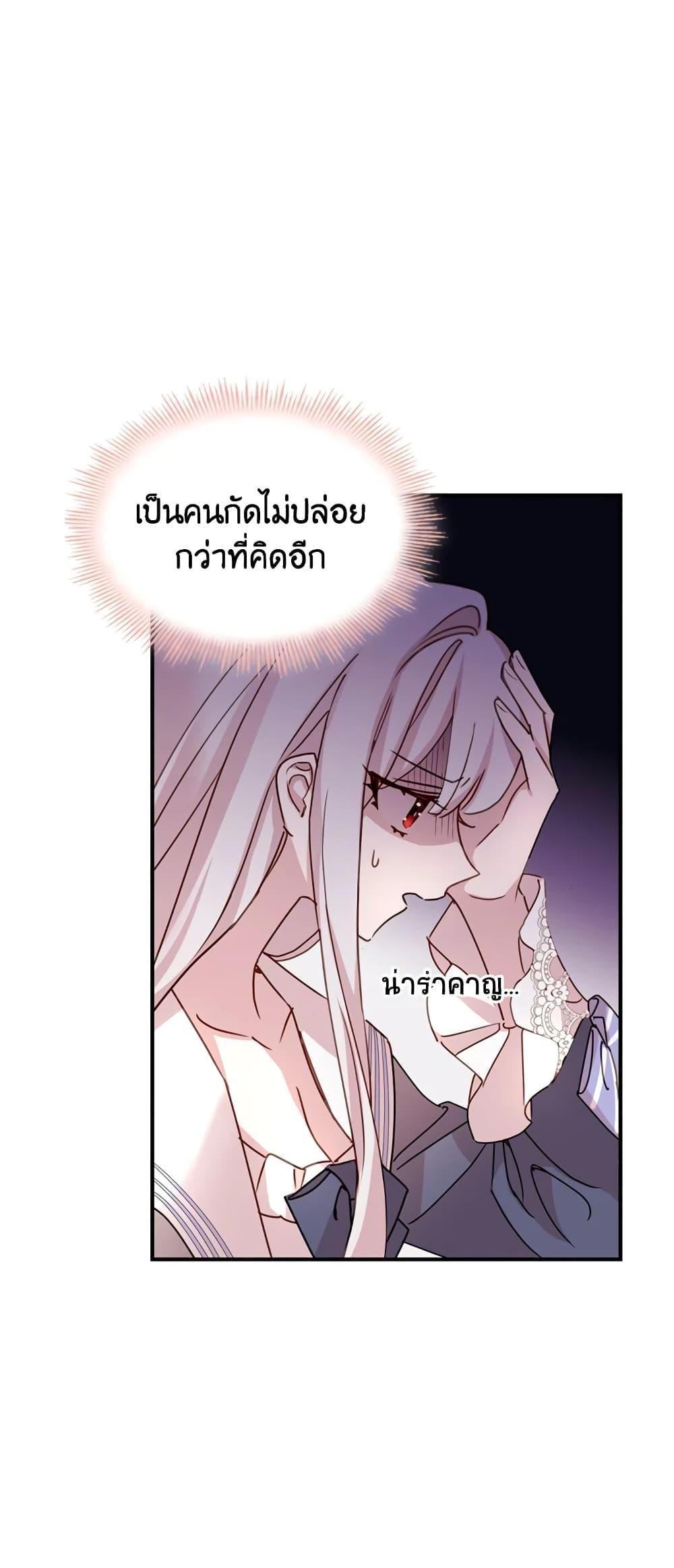Manga-lc-com อ่านมังงะ อ่านการ์ตูน ออนไลน์ ฟรี The Lady Needs a Break ตอนที่ 1 2 3 4 5 6 7 8 9 10 11 12 13 14 ฟรี ไม่มีโฆษณา Manga-lc - อ่าน มังงะ อ่าน การ์ตูน ออนไลน์ อ่านมังงะ ฟรี