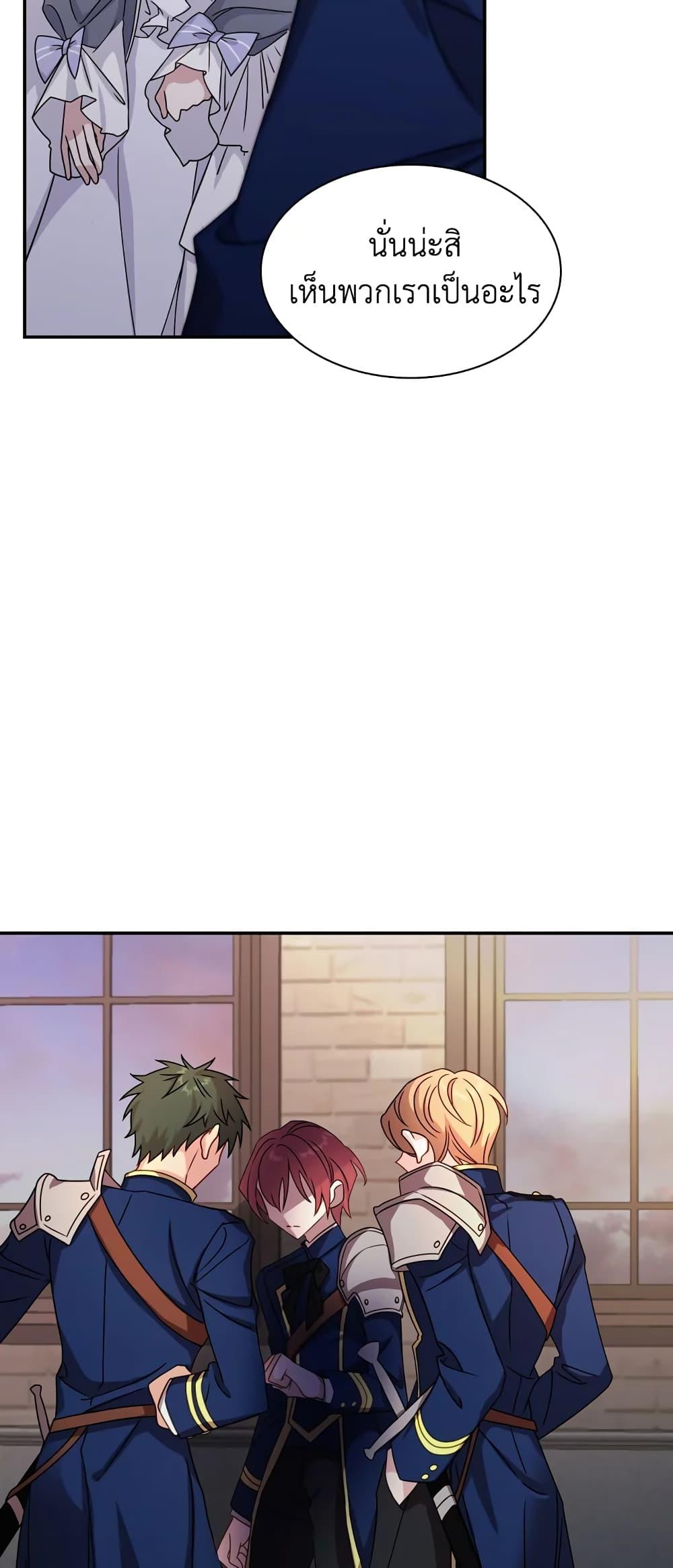 Manga-lc-com อ่านมังงะ อ่านการ์ตูน ออนไลน์ ฟรี The Lady Needs a Break ตอนที่ 1 2 3 4 5 6 7 8 9 10 11 12 13 14 ฟรี ไม่มีโฆษณา Manga-lc - อ่าน มังงะ อ่าน การ์ตูน ออนไลน์ อ่านมังงะ ฟรี