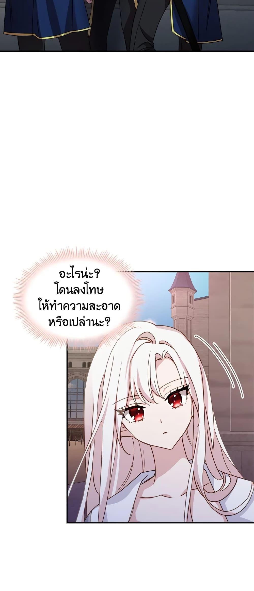 Manga-lc-com อ่านมังงะ อ่านการ์ตูน ออนไลน์ ฟรี The Lady Needs a Break ตอนที่ 1 2 3 4 5 6 7 8 9 10 11 12 13 14 ฟรี ไม่มีโฆษณา Manga-lc - อ่าน มังงะ อ่าน การ์ตูน ออนไลน์ อ่านมังงะ ฟรี