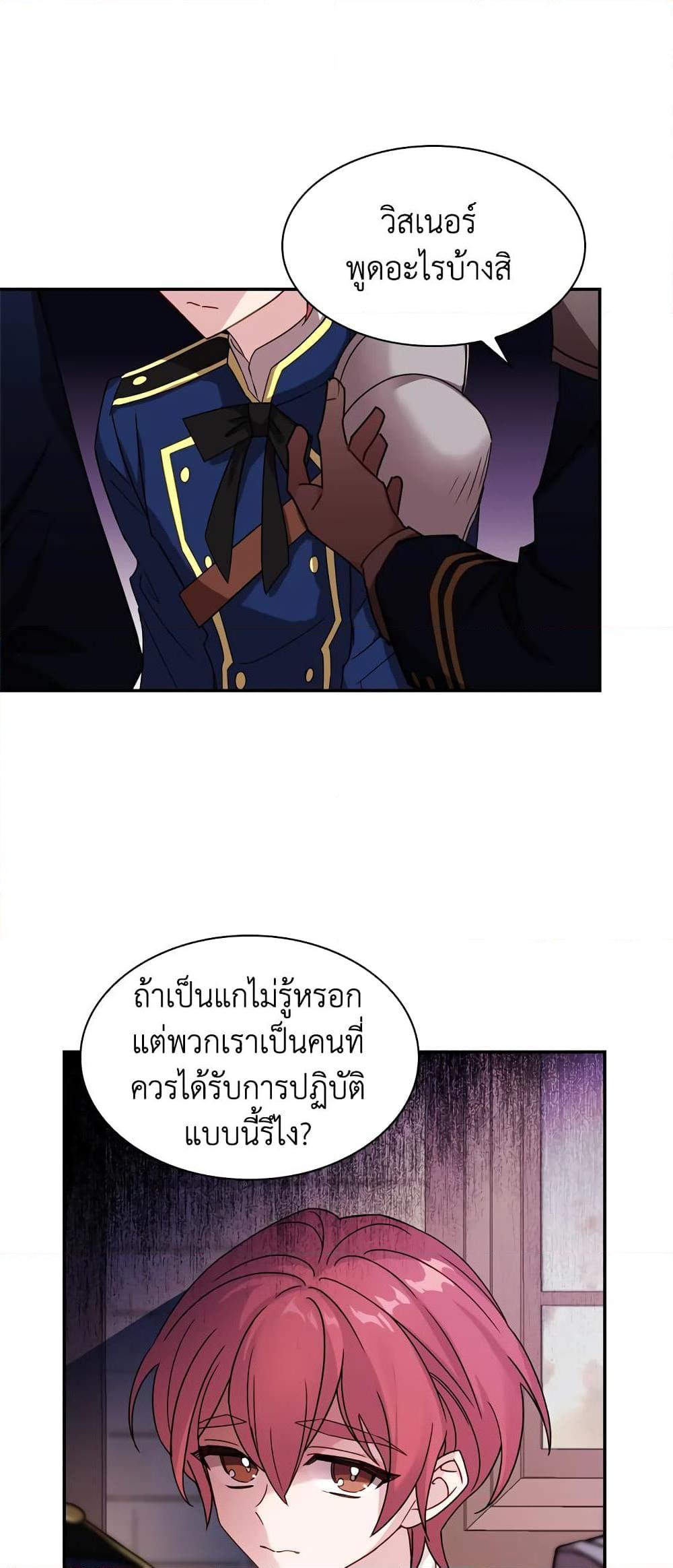Manga-lc-com อ่านมังงะ อ่านการ์ตูน ออนไลน์ ฟรี The Lady Needs a Break ตอนที่ 1 2 3 4 5 6 7 8 9 10 11 12 13 14 ฟรี ไม่มีโฆษณา Manga-lc - อ่าน มังงะ อ่าน การ์ตูน ออนไลน์ อ่านมังงะ ฟรี