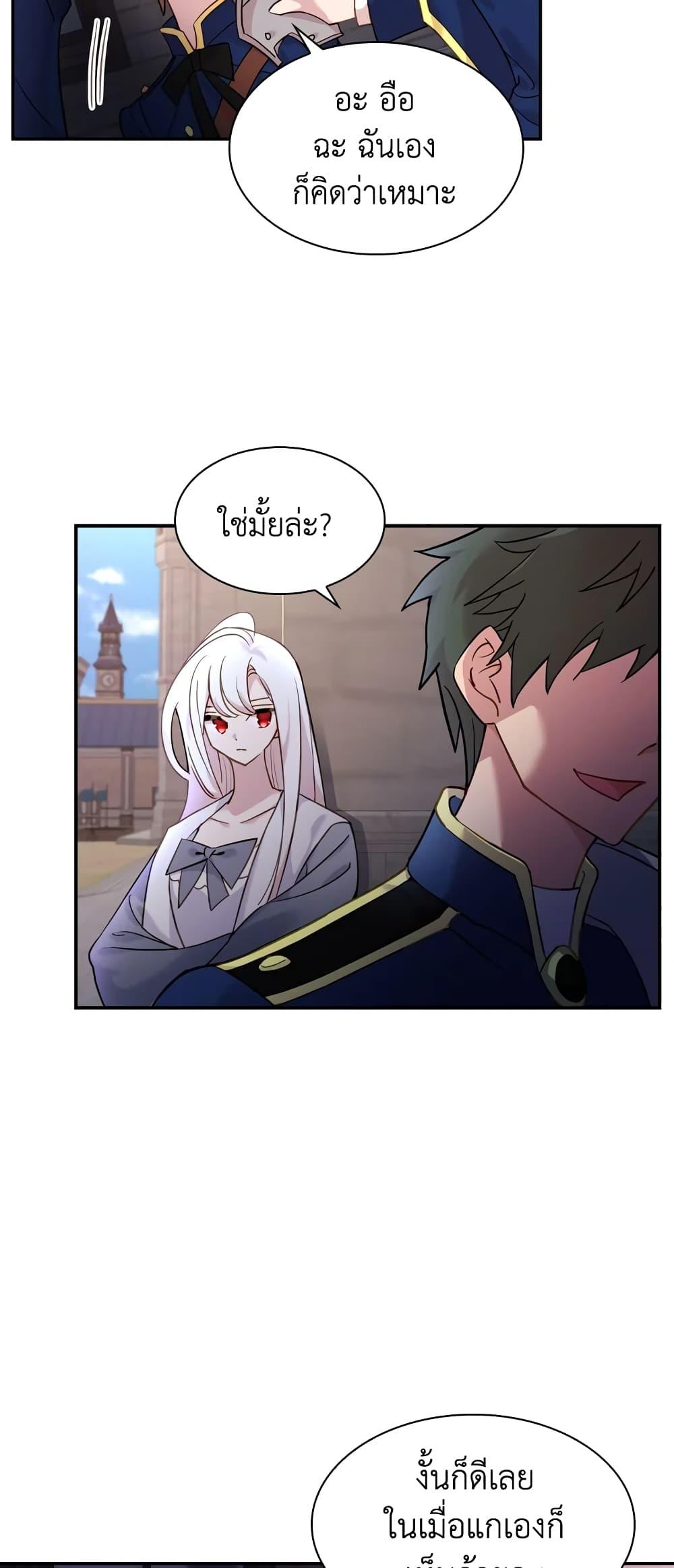Manga-lc-com อ่านมังงะ อ่านการ์ตูน ออนไลน์ ฟรี The Lady Needs a Break ตอนที่ 1 2 3 4 5 6 7 8 9 10 11 12 13 14 ฟรี ไม่มีโฆษณา Manga-lc - อ่าน มังงะ อ่าน การ์ตูน ออนไลน์ อ่านมังงะ ฟรี