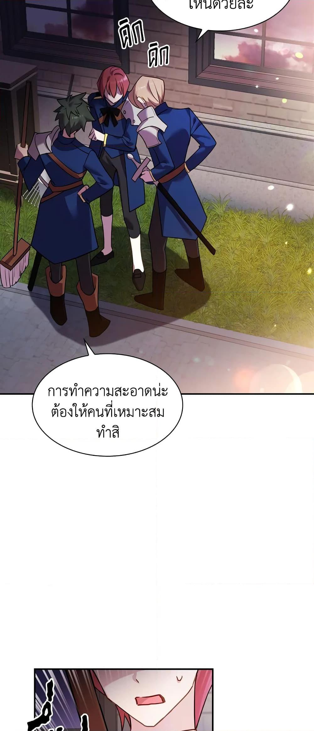 Manga-lc-com อ่านมังงะ อ่านการ์ตูน ออนไลน์ ฟรี The Lady Needs a Break ตอนที่ 1 2 3 4 5 6 7 8 9 10 11 12 13 14 ฟรี ไม่มีโฆษณา Manga-lc - อ่าน มังงะ อ่าน การ์ตูน ออนไลน์ อ่านมังงะ ฟรี