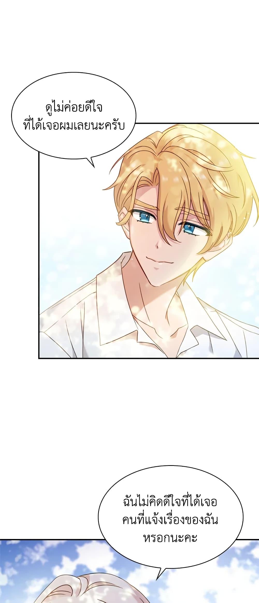 Manga-lc-com อ่านมังงะ อ่านการ์ตูน ออนไลน์ ฟรี The Lady Needs a Break ตอนที่ 1 2 3 4 5 6 7 8 9 10 11 12 13 14 ฟรี ไม่มีโฆษณา Manga-lc - อ่าน มังงะ อ่าน การ์ตูน ออนไลน์ อ่านมังงะ ฟรี