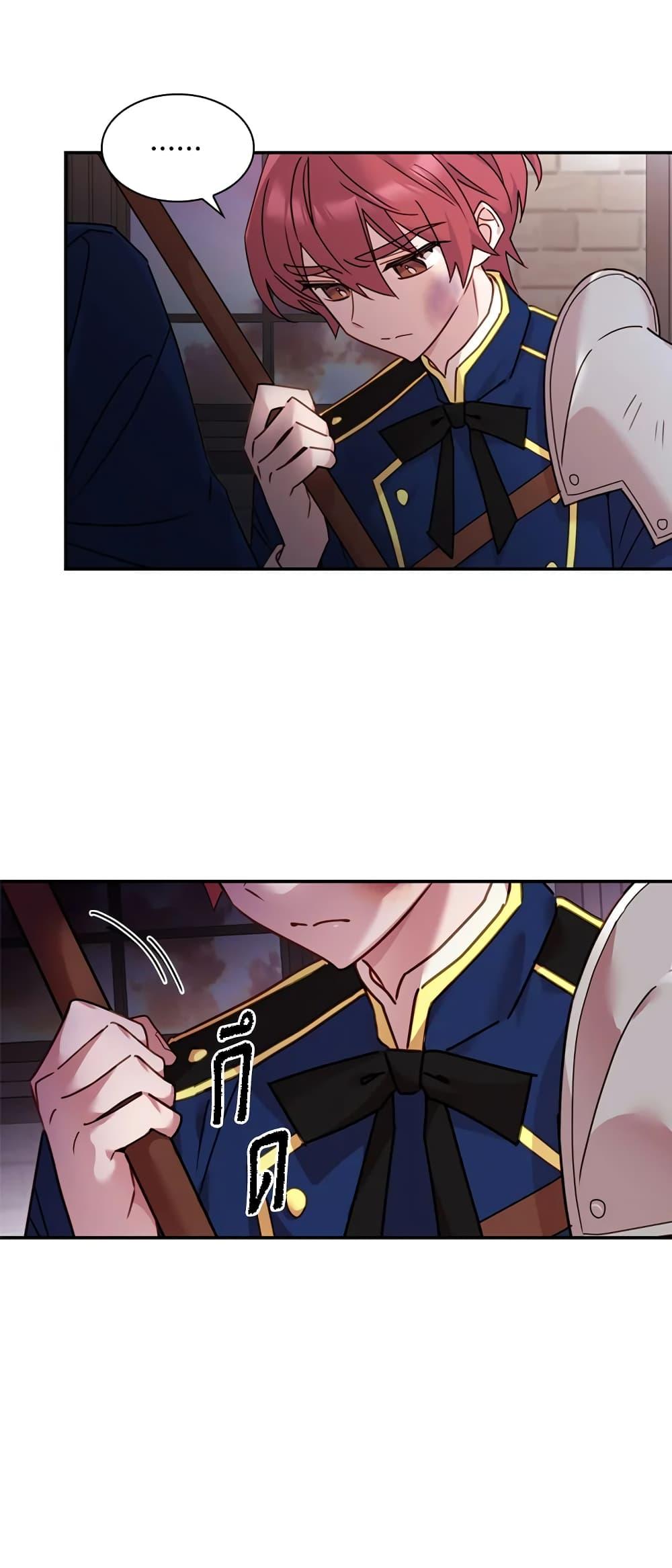 Manga-lc-com อ่านมังงะ อ่านการ์ตูน ออนไลน์ ฟรี The Lady Needs a Break ตอนที่ 1 2 3 4 5 6 7 8 9 10 11 12 13 14 ฟรี ไม่มีโฆษณา Manga-lc - อ่าน มังงะ อ่าน การ์ตูน ออนไลน์ อ่านมังงะ ฟรี