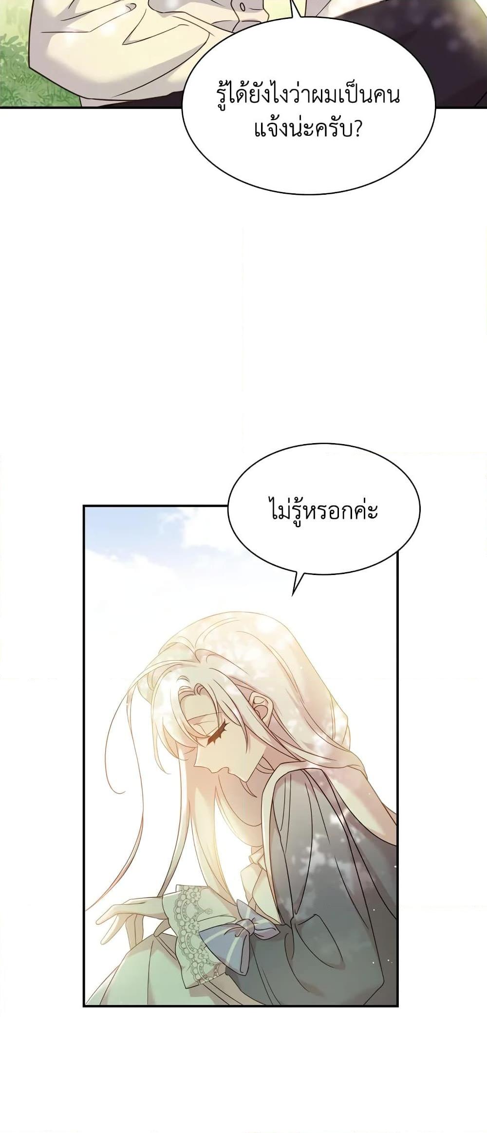 Manga-lc-com อ่านมังงะ อ่านการ์ตูน ออนไลน์ ฟรี The Lady Needs a Break ตอนที่ 1 2 3 4 5 6 7 8 9 10 11 12 13 14 ฟรี ไม่มีโฆษณา Manga-lc - อ่าน มังงะ อ่าน การ์ตูน ออนไลน์ อ่านมังงะ ฟรี
