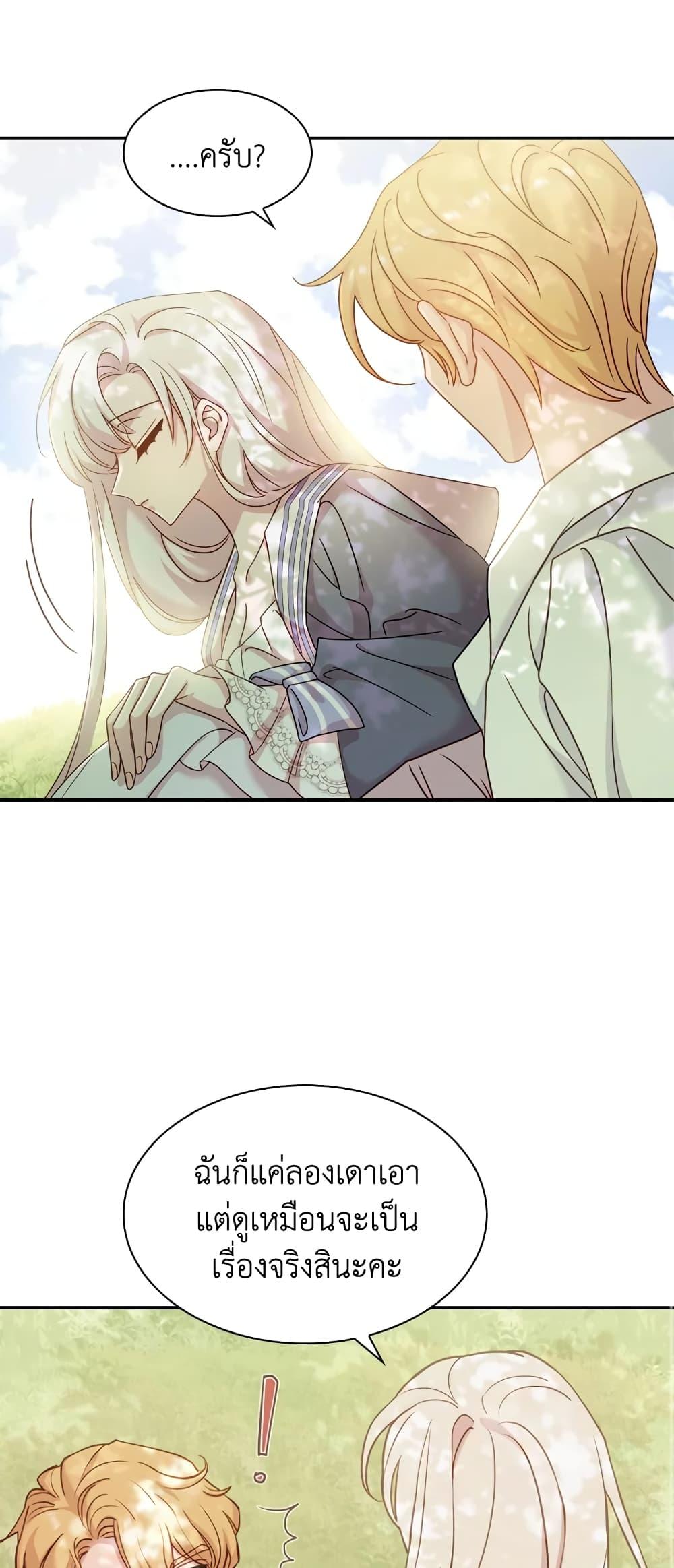 Manga-lc-com อ่านมังงะ อ่านการ์ตูน ออนไลน์ ฟรี The Lady Needs a Break ตอนที่ 1 2 3 4 5 6 7 8 9 10 11 12 13 14 ฟรี ไม่มีโฆษณา Manga-lc - อ่าน มังงะ อ่าน การ์ตูน ออนไลน์ อ่านมังงะ ฟรี