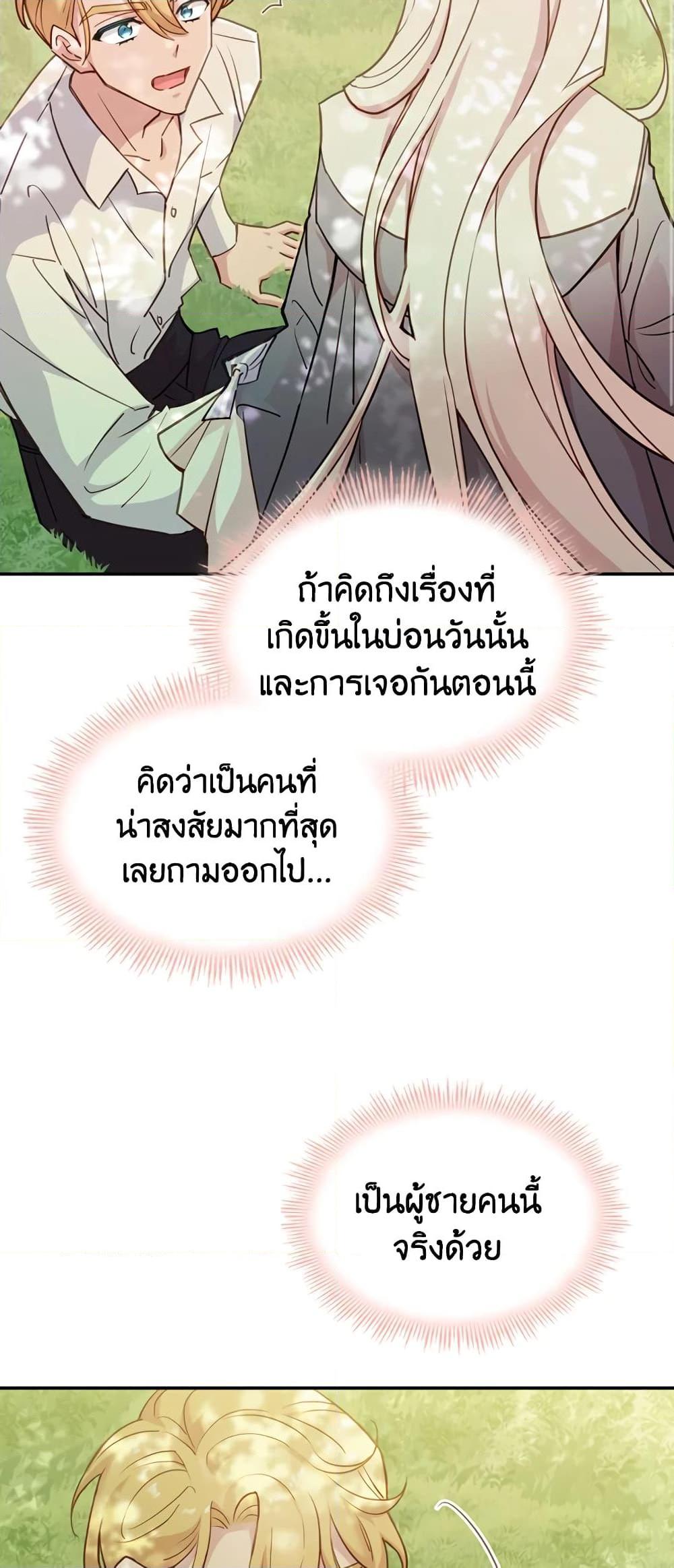 Manga-lc-com อ่านมังงะ อ่านการ์ตูน ออนไลน์ ฟรี The Lady Needs a Break ตอนที่ 1 2 3 4 5 6 7 8 9 10 11 12 13 14 ฟรี ไม่มีโฆษณา Manga-lc - อ่าน มังงะ อ่าน การ์ตูน ออนไลน์ อ่านมังงะ ฟรี