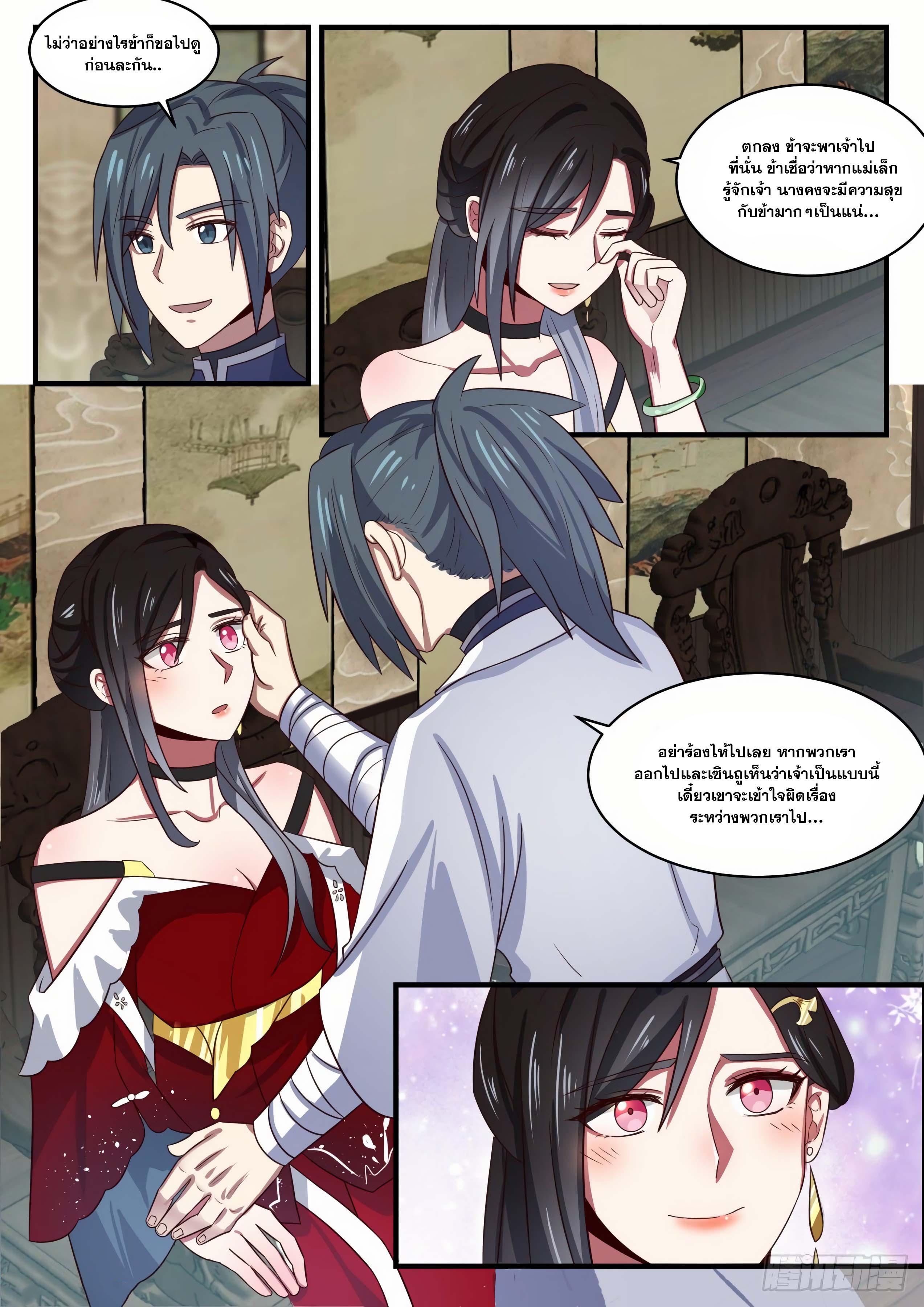 Manga-lc-com อ่านมังงะ อ่านการ์ตูน ออนไลน์ ฟรี Martial Peak ตอนที่ 1 2 3 4 5 6 7 8 9 10 11 12 13 14 ฟรี ไม่มีโฆษณา Manga-lc - อ่าน มังงะ อ่าน การ์ตูน ออนไลน์ อ่านมังงะ ฟรี
