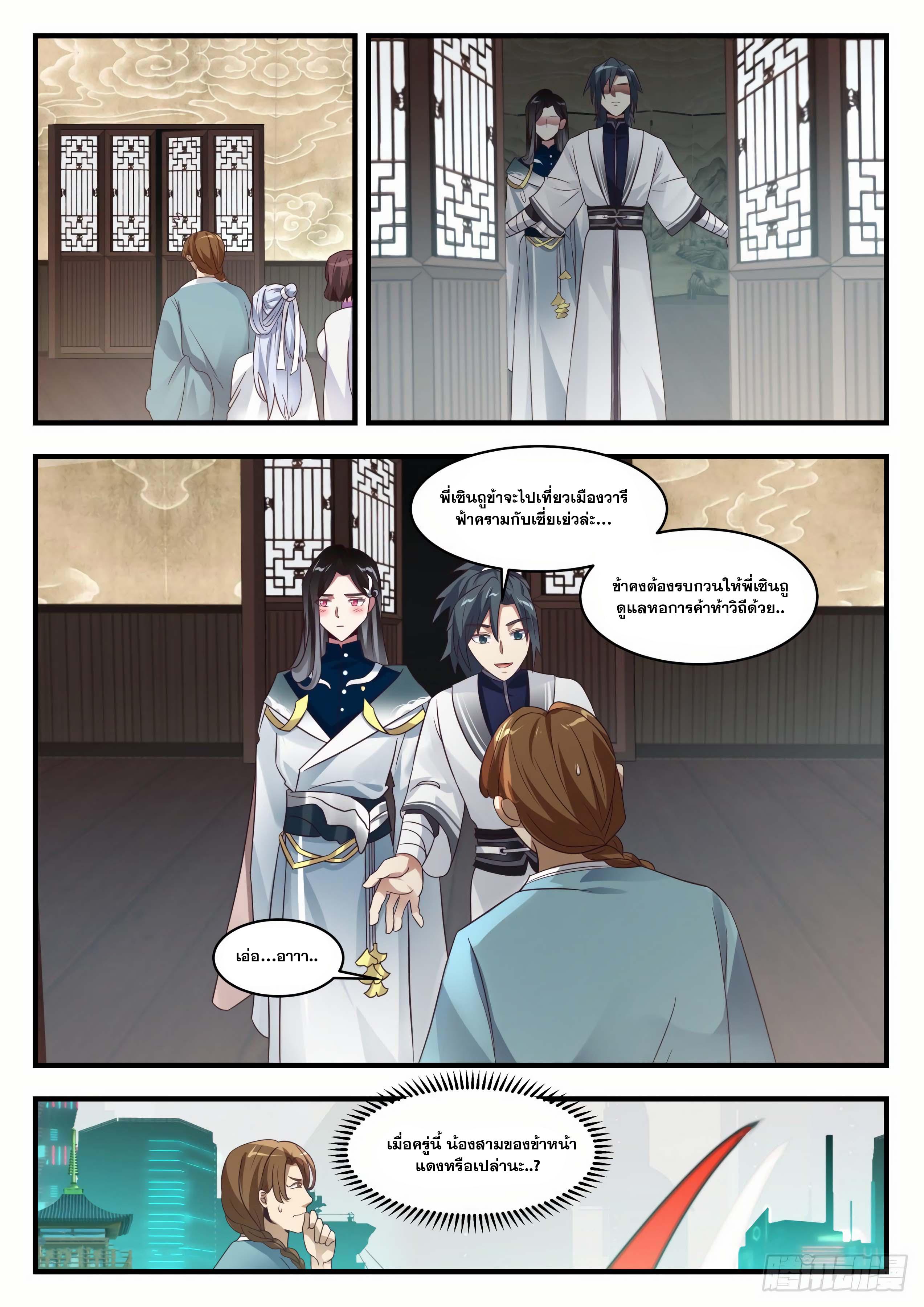 Manga-lc-com อ่านมังงะ อ่านการ์ตูน ออนไลน์ ฟรี Martial Peak ตอนที่ 1 2 3 4 5 6 7 8 9 10 11 12 13 14 ฟรี ไม่มีโฆษณา Manga-lc - อ่าน มังงะ อ่าน การ์ตูน ออนไลน์ อ่านมังงะ ฟรี