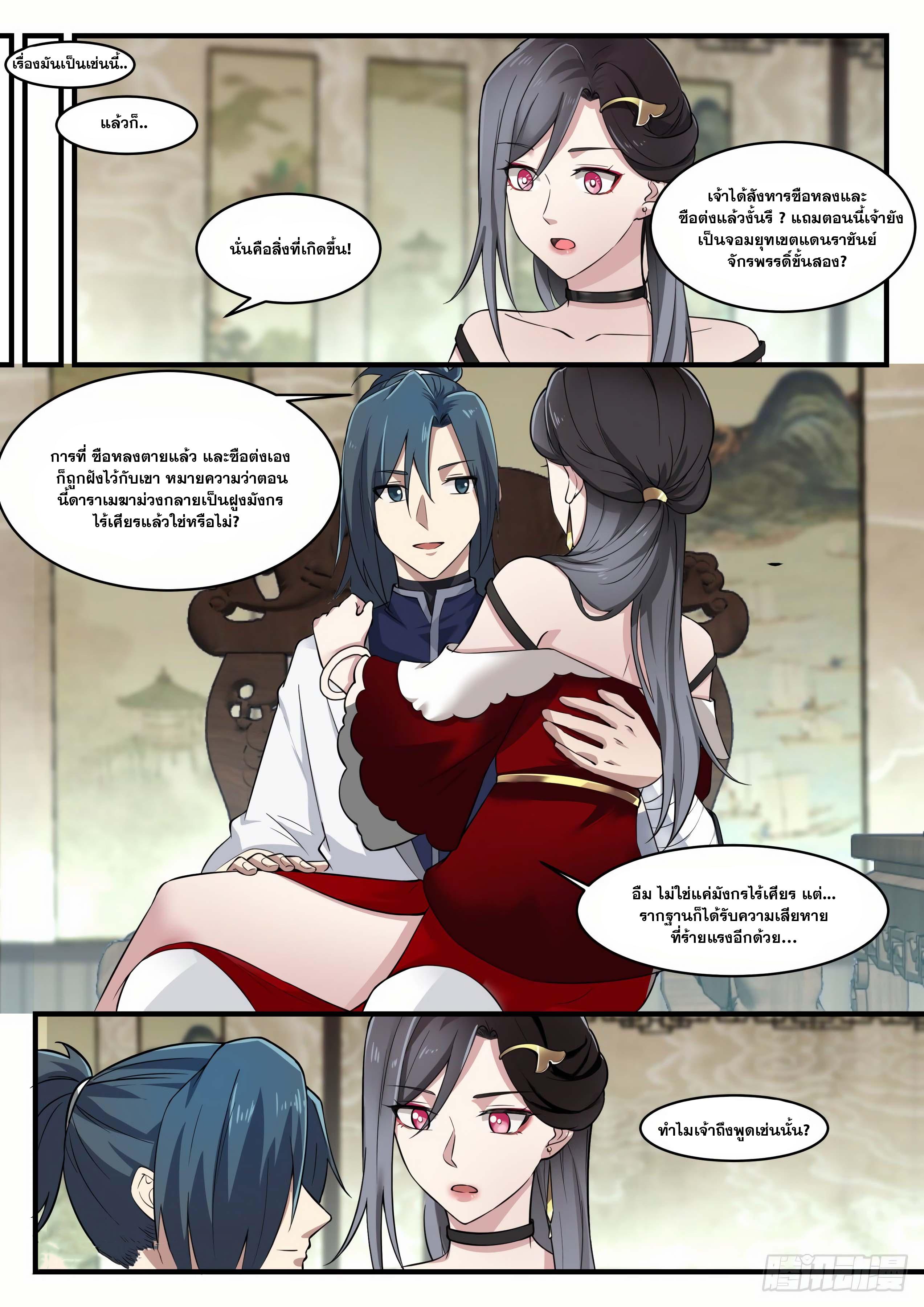 Manga-lc-com อ่านมังงะ อ่านการ์ตูน ออนไลน์ ฟรี Martial Peak ตอนที่ 1 2 3 4 5 6 7 8 9 10 11 12 13 14 ฟรี ไม่มีโฆษณา Manga-lc - อ่าน มังงะ อ่าน การ์ตูน ออนไลน์ อ่านมังงะ ฟรี