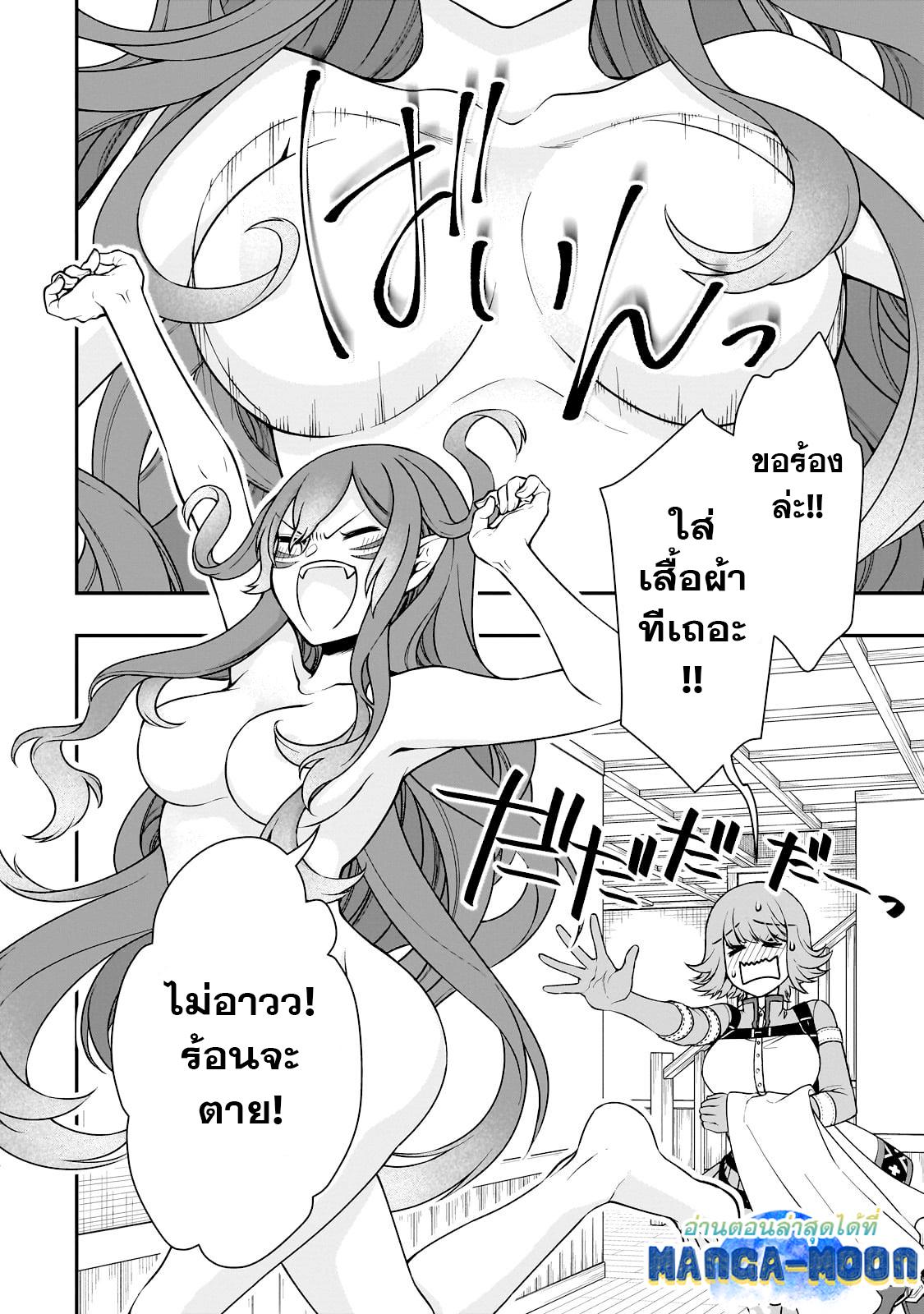 Manga-lc-com อ่านมังงะ อ่านการ์ตูน ออนไลน์ ฟรี Lv2 kara Cheat datta Motoyuusha Kouho no Mattari Isekai Life ตอนที่ 1 2 3 4 5 6 7 8 9 10 11 12 13 14 ฟรี ไม่มีโฆษณา Manga-lc - อ่าน มังงะ อ่าน การ์ตูน ออนไลน์ อ่านมังงะ ฟรี