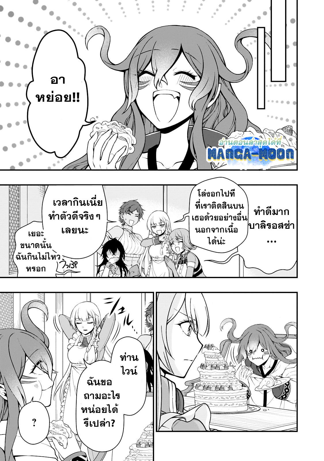 Manga-lc-com อ่านมังงะ อ่านการ์ตูน ออนไลน์ ฟรี Lv2 kara Cheat datta Motoyuusha Kouho no Mattari Isekai Life ตอนที่ 1 2 3 4 5 6 7 8 9 10 11 12 13 14 ฟรี ไม่มีโฆษณา Manga-lc - อ่าน มังงะ อ่าน การ์ตูน ออนไลน์ อ่านมังงะ ฟรี