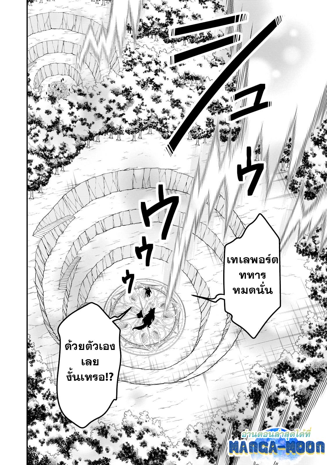 Manga-lc-com อ่านมังงะ อ่านการ์ตูน ออนไลน์ ฟรี Lv2 kara Cheat datta Motoyuusha Kouho no Mattari Isekai Life ตอนที่ 1 2 3 4 5 6 7 8 9 10 11 12 13 14 ฟรี ไม่มีโฆษณา Manga-lc - อ่าน มังงะ อ่าน การ์ตูน ออนไลน์ อ่านมังงะ ฟรี