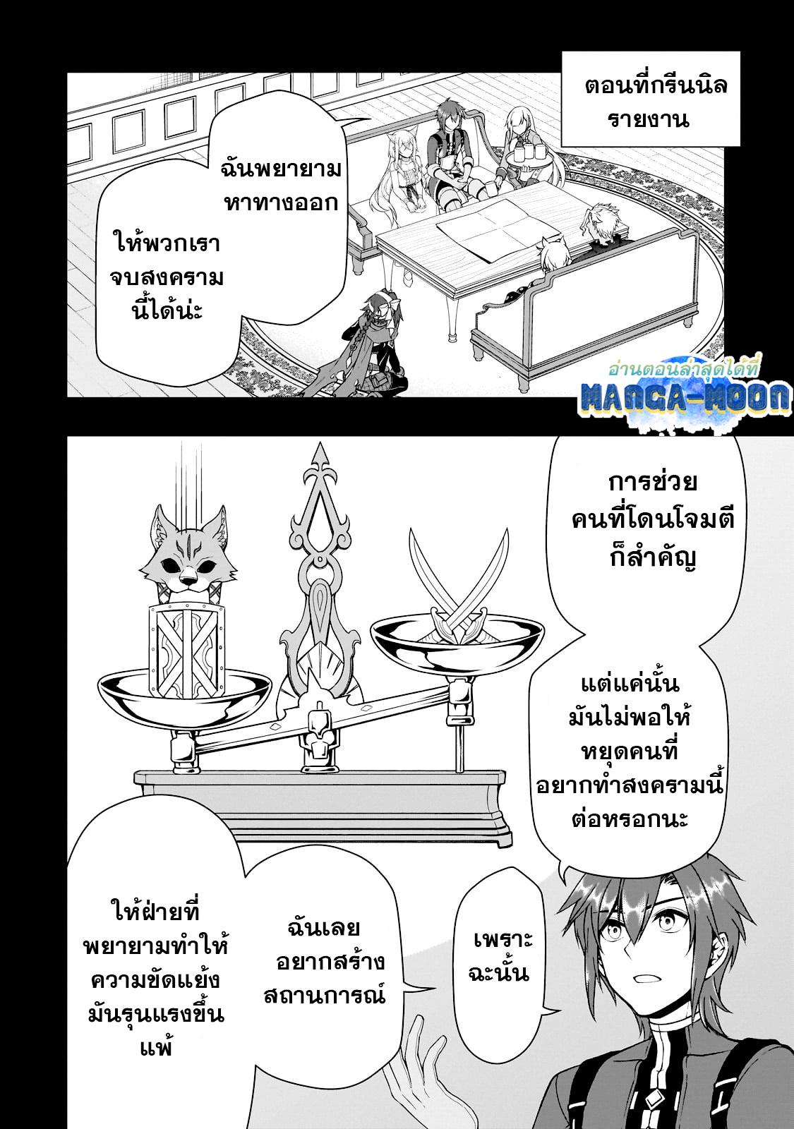 Manga-lc-com อ่านมังงะ อ่านการ์ตูน ออนไลน์ ฟรี Lv2 kara Cheat datta Motoyuusha Kouho no Mattari Isekai Life ตอนที่ 1 2 3 4 5 6 7 8 9 10 11 12 13 14 ฟรี ไม่มีโฆษณา Manga-lc - อ่าน มังงะ อ่าน การ์ตูน ออนไลน์ อ่านมังงะ ฟรี