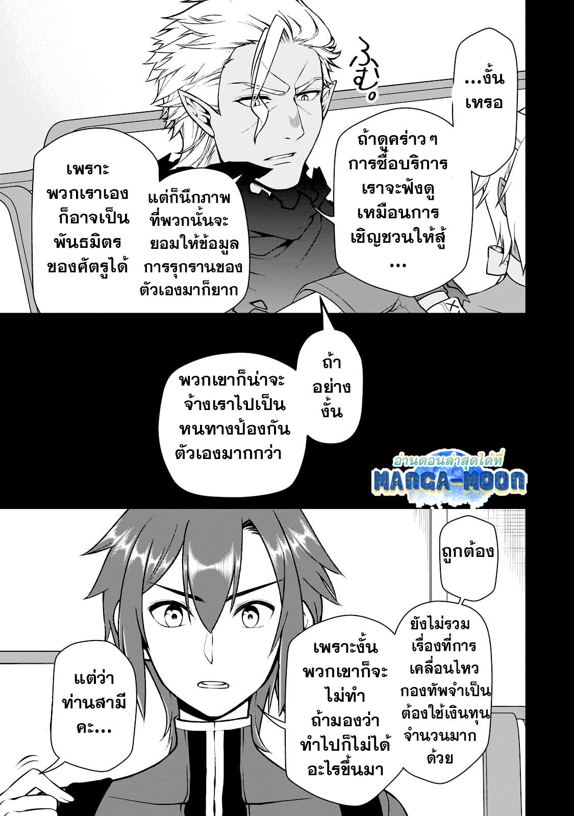 Manga-lc-com อ่านมังงะ อ่านการ์ตูน ออนไลน์ ฟรี Lv2 kara Cheat datta Motoyuusha Kouho no Mattari Isekai Life ตอนที่ 1 2 3 4 5 6 7 8 9 10 11 12 13 14 ฟรี ไม่มีโฆษณา Manga-lc - อ่าน มังงะ อ่าน การ์ตูน ออนไลน์ อ่านมังงะ ฟรี