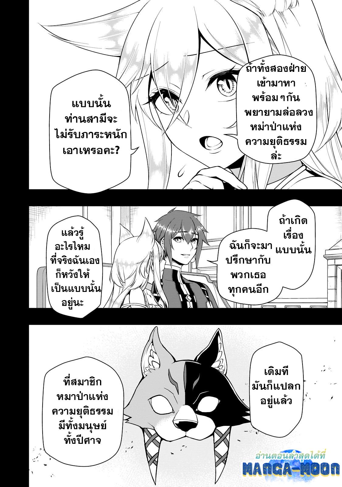 Manga-lc-com อ่านมังงะ อ่านการ์ตูน ออนไลน์ ฟรี Lv2 kara Cheat datta Motoyuusha Kouho no Mattari Isekai Life ตอนที่ 1 2 3 4 5 6 7 8 9 10 11 12 13 14 ฟรี ไม่มีโฆษณา Manga-lc - อ่าน มังงะ อ่าน การ์ตูน ออนไลน์ อ่านมังงะ ฟรี