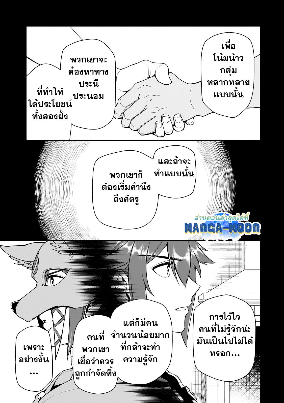 Manga-lc-com อ่านมังงะ อ่านการ์ตูน ออนไลน์ ฟรี Lv2 kara Cheat datta Motoyuusha Kouho no Mattari Isekai Life ตอนที่ 1 2 3 4 5 6 7 8 9 10 11 12 13 14 ฟรี ไม่มีโฆษณา Manga-lc - อ่าน มังงะ อ่าน การ์ตูน ออนไลน์ อ่านมังงะ ฟรี