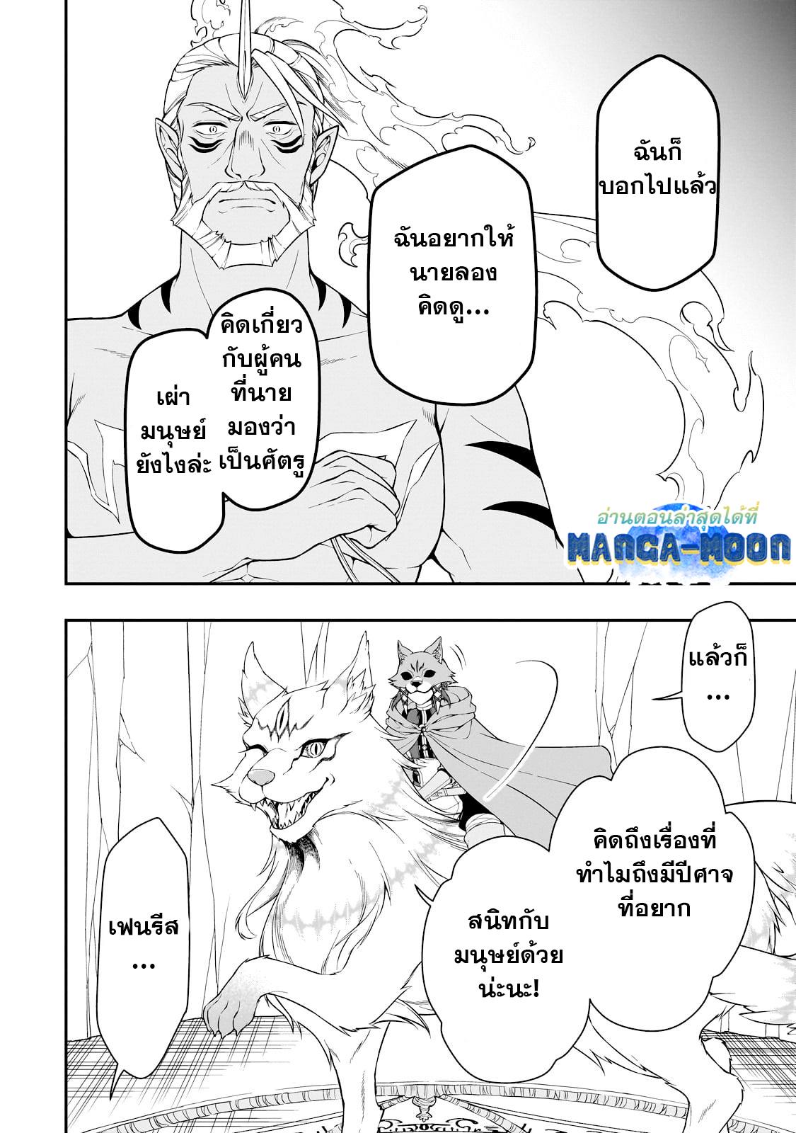 Manga-lc-com อ่านมังงะ อ่านการ์ตูน ออนไลน์ ฟรี Lv2 kara Cheat datta Motoyuusha Kouho no Mattari Isekai Life ตอนที่ 1 2 3 4 5 6 7 8 9 10 11 12 13 14 ฟรี ไม่มีโฆษณา Manga-lc - อ่าน มังงะ อ่าน การ์ตูน ออนไลน์ อ่านมังงะ ฟรี