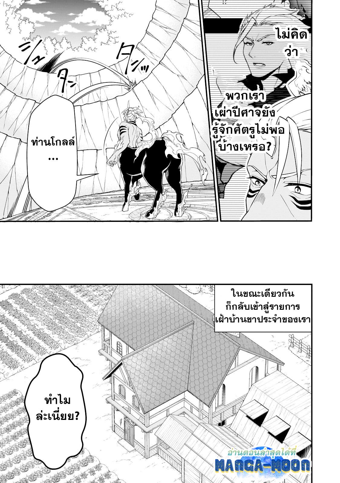 Manga-lc-com อ่านมังงะ อ่านการ์ตูน ออนไลน์ ฟรี Lv2 kara Cheat datta Motoyuusha Kouho no Mattari Isekai Life ตอนที่ 1 2 3 4 5 6 7 8 9 10 11 12 13 14 ฟรี ไม่มีโฆษณา Manga-lc - อ่าน มังงะ อ่าน การ์ตูน ออนไลน์ อ่านมังงะ ฟรี
