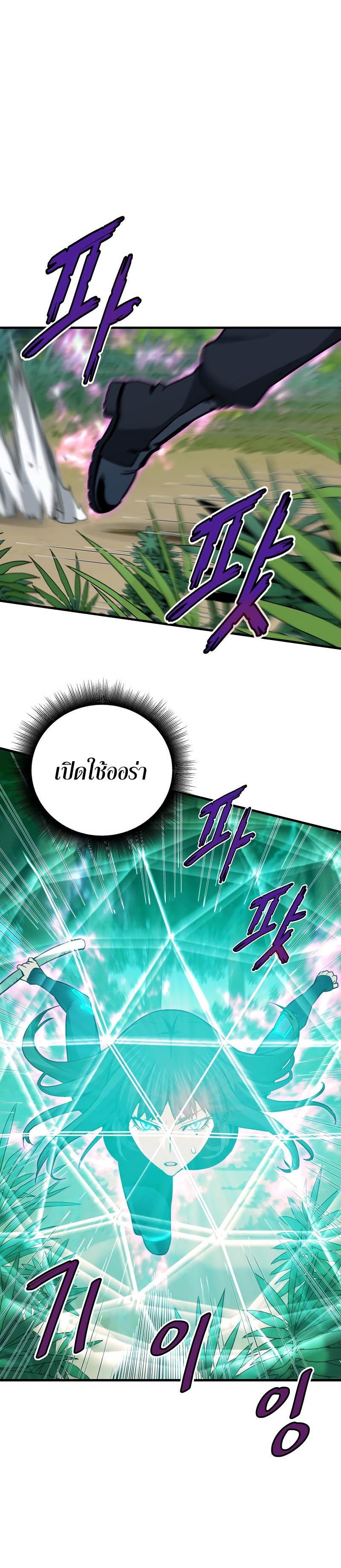 Manga-lc-com อ่านมังงะ อ่านการ์ตูน ออนไลน์ ฟรี Han Dae Sung That Returned From Hell ตอนที่ 1 2 3 4 5 6 7 8 9 10 11 12 13 14 ฟรี ไม่มีโฆษณา Manga-lc - อ่าน มังงะ อ่าน การ์ตูน ออนไลน์ อ่านมังงะ ฟรี