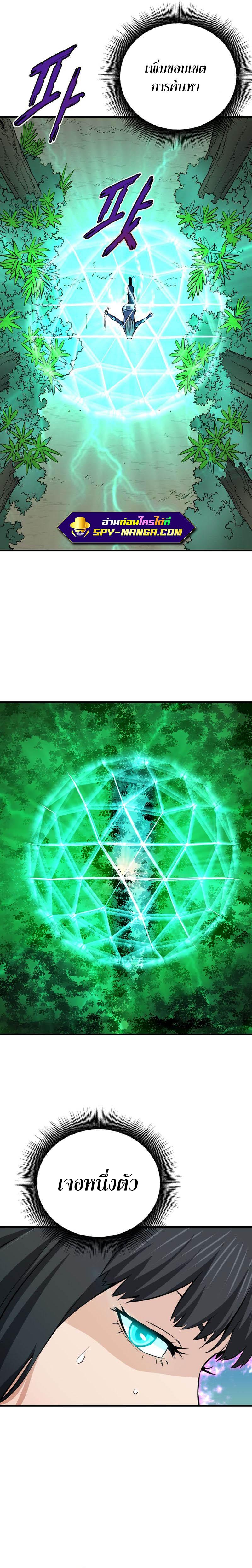 Manga-lc-com อ่านมังงะ อ่านการ์ตูน ออนไลน์ ฟรี Han Dae Sung That Returned From Hell ตอนที่ 1 2 3 4 5 6 7 8 9 10 11 12 13 14 ฟรี ไม่มีโฆษณา Manga-lc - อ่าน มังงะ อ่าน การ์ตูน ออนไลน์ อ่านมังงะ ฟรี