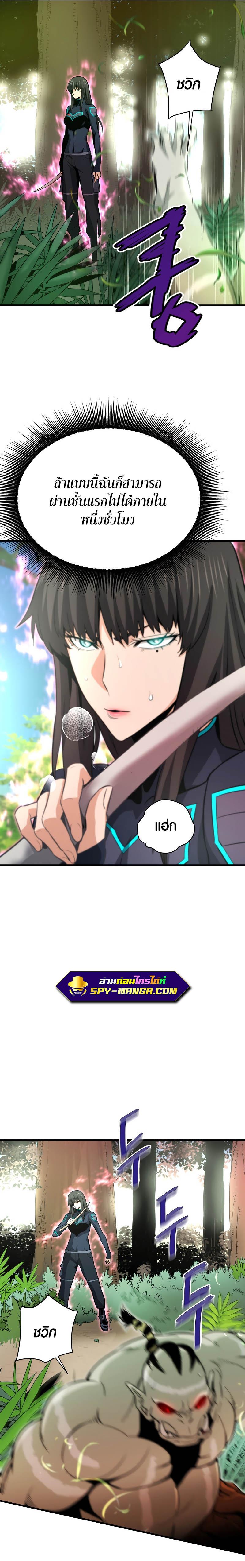 Manga-lc-com อ่านมังงะ อ่านการ์ตูน ออนไลน์ ฟรี Han Dae Sung That Returned From Hell ตอนที่ 1 2 3 4 5 6 7 8 9 10 11 12 13 14 ฟรี ไม่มีโฆษณา Manga-lc - อ่าน มังงะ อ่าน การ์ตูน ออนไลน์ อ่านมังงะ ฟรี