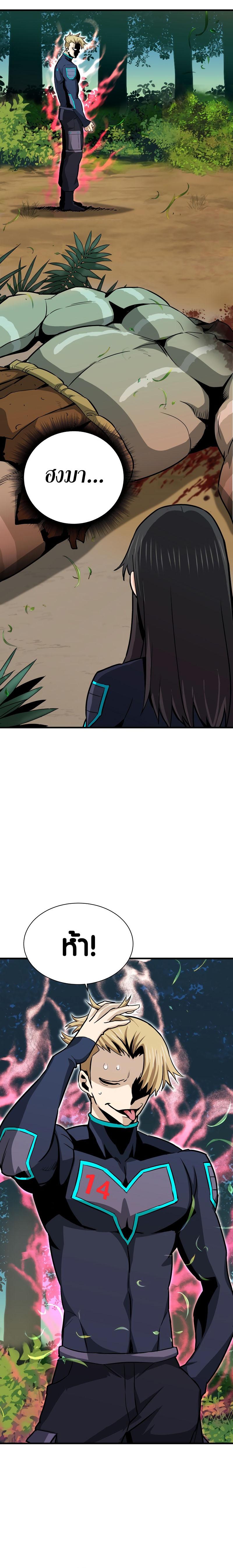 Manga-lc-com อ่านมังงะ อ่านการ์ตูน ออนไลน์ ฟรี Han Dae Sung That Returned From Hell ตอนที่ 1 2 3 4 5 6 7 8 9 10 11 12 13 14 ฟรี ไม่มีโฆษณา Manga-lc - อ่าน มังงะ อ่าน การ์ตูน ออนไลน์ อ่านมังงะ ฟรี