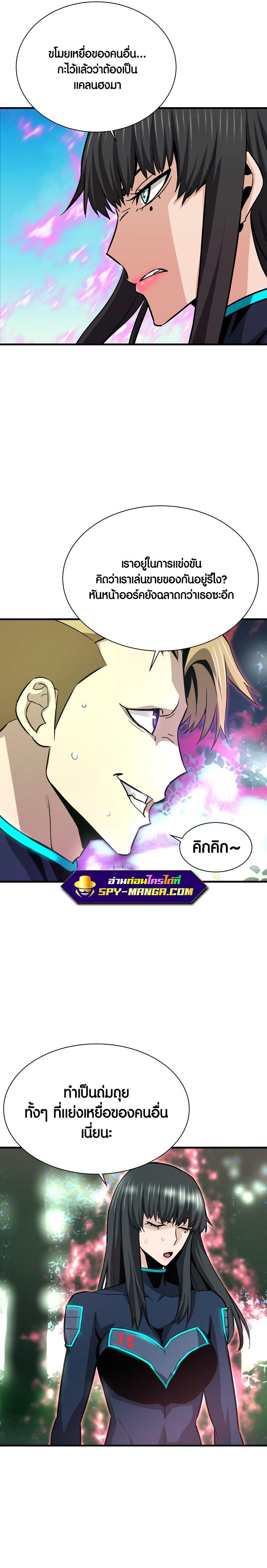 Manga-lc-com อ่านมังงะ อ่านการ์ตูน ออนไลน์ ฟรี Han Dae Sung That Returned From Hell ตอนที่ 1 2 3 4 5 6 7 8 9 10 11 12 13 14 ฟรี ไม่มีโฆษณา Manga-lc - อ่าน มังงะ อ่าน การ์ตูน ออนไลน์ อ่านมังงะ ฟรี