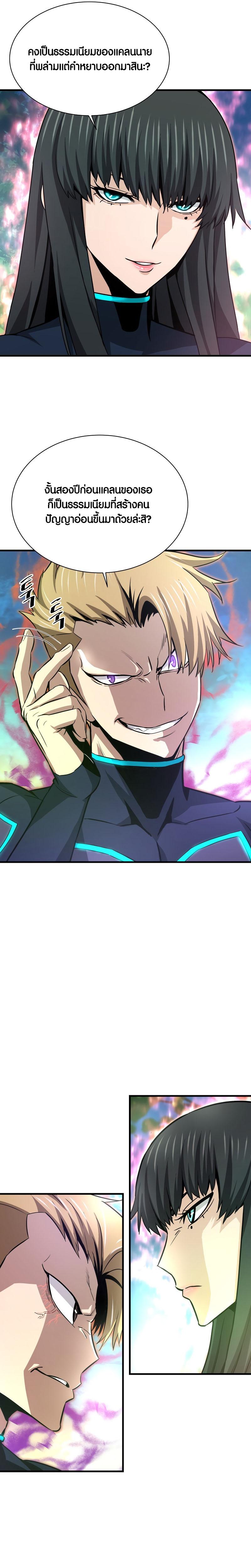 Manga-lc-com อ่านมังงะ อ่านการ์ตูน ออนไลน์ ฟรี Han Dae Sung That Returned From Hell ตอนที่ 1 2 3 4 5 6 7 8 9 10 11 12 13 14 ฟรี ไม่มีโฆษณา Manga-lc - อ่าน มังงะ อ่าน การ์ตูน ออนไลน์ อ่านมังงะ ฟรี
