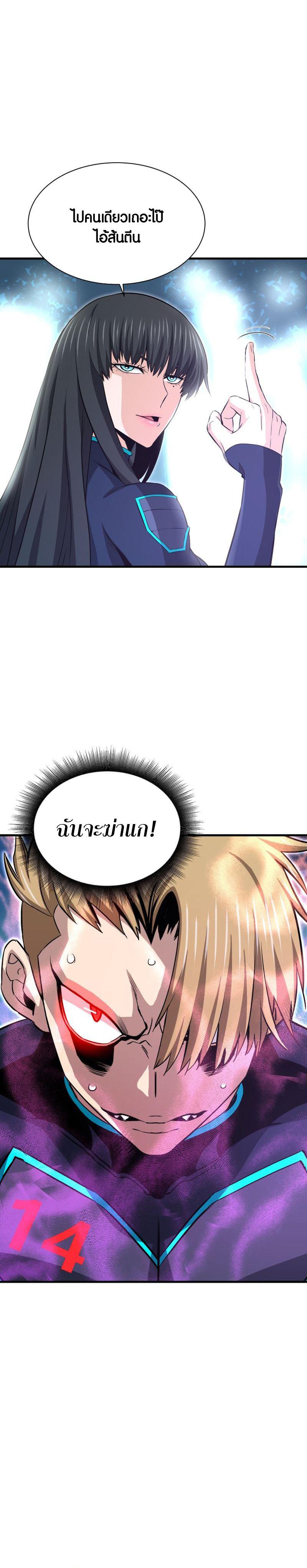 Manga-lc-com อ่านมังงะ อ่านการ์ตูน ออนไลน์ ฟรี Han Dae Sung That Returned From Hell ตอนที่ 1 2 3 4 5 6 7 8 9 10 11 12 13 14 ฟรี ไม่มีโฆษณา Manga-lc - อ่าน มังงะ อ่าน การ์ตูน ออนไลน์ อ่านมังงะ ฟรี