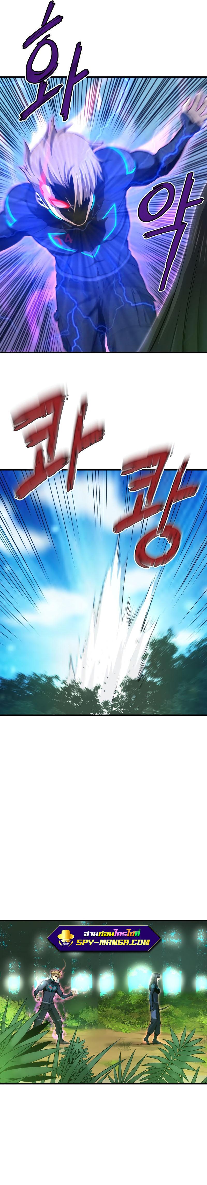 Manga-lc-com อ่านมังงะ อ่านการ์ตูน ออนไลน์ ฟรี Han Dae Sung That Returned From Hell ตอนที่ 1 2 3 4 5 6 7 8 9 10 11 12 13 14 ฟรี ไม่มีโฆษณา Manga-lc - อ่าน มังงะ อ่าน การ์ตูน ออนไลน์ อ่านมังงะ ฟรี