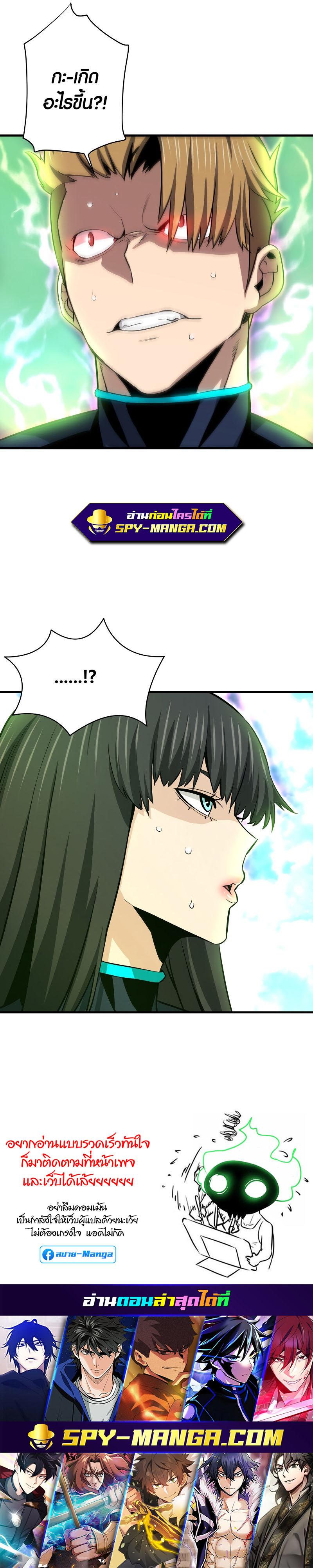 Manga-lc-com อ่านมังงะ อ่านการ์ตูน ออนไลน์ ฟรี Han Dae Sung That Returned From Hell ตอนที่ 1 2 3 4 5 6 7 8 9 10 11 12 13 14 ฟรี ไม่มีโฆษณา Manga-lc - อ่าน มังงะ อ่าน การ์ตูน ออนไลน์ อ่านมังงะ ฟรี