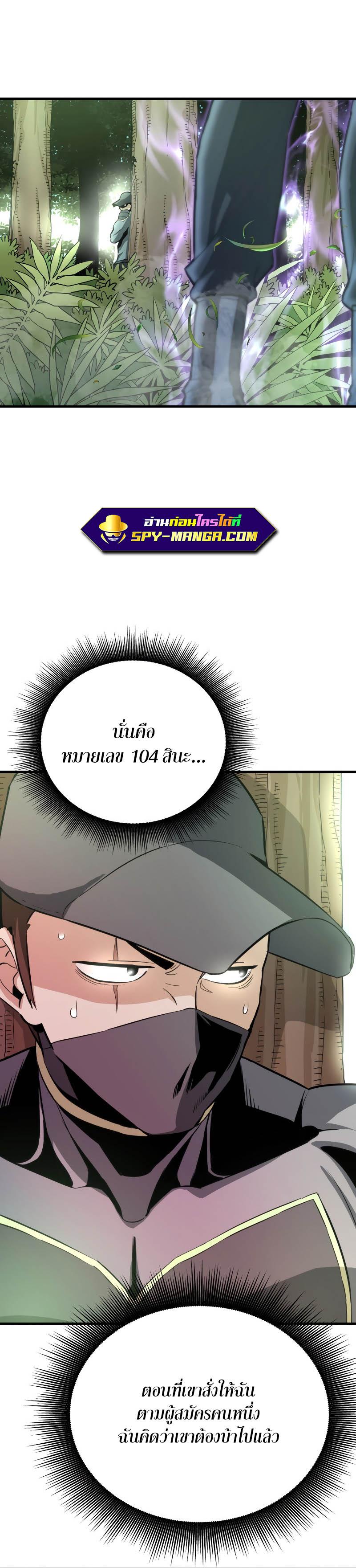 Manga-lc-com อ่านมังงะ อ่านการ์ตูน ออนไลน์ ฟรี Han Dae Sung That Returned From Hell ตอนที่ 1 2 3 4 5 6 7 8 9 10 11 12 13 14 ฟรี ไม่มีโฆษณา Manga-lc - อ่าน มังงะ อ่าน การ์ตูน ออนไลน์ อ่านมังงะ ฟรี