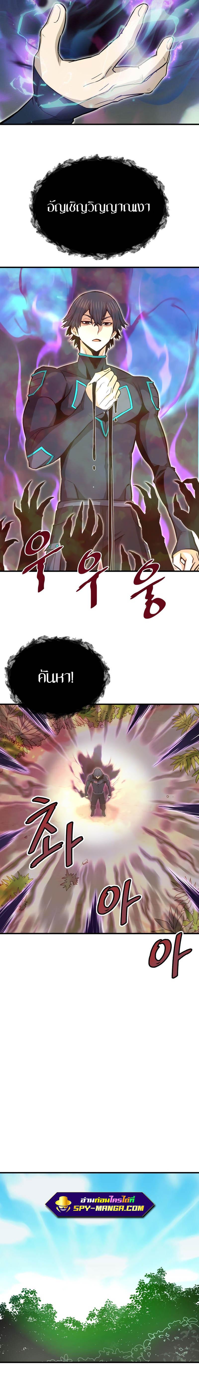 Manga-lc-com อ่านมังงะ อ่านการ์ตูน ออนไลน์ ฟรี Han Dae Sung That Returned From Hell ตอนที่ 1 2 3 4 5 6 7 8 9 10 11 12 13 14 ฟรี ไม่มีโฆษณา Manga-lc - อ่าน มังงะ อ่าน การ์ตูน ออนไลน์ อ่านมังงะ ฟรี