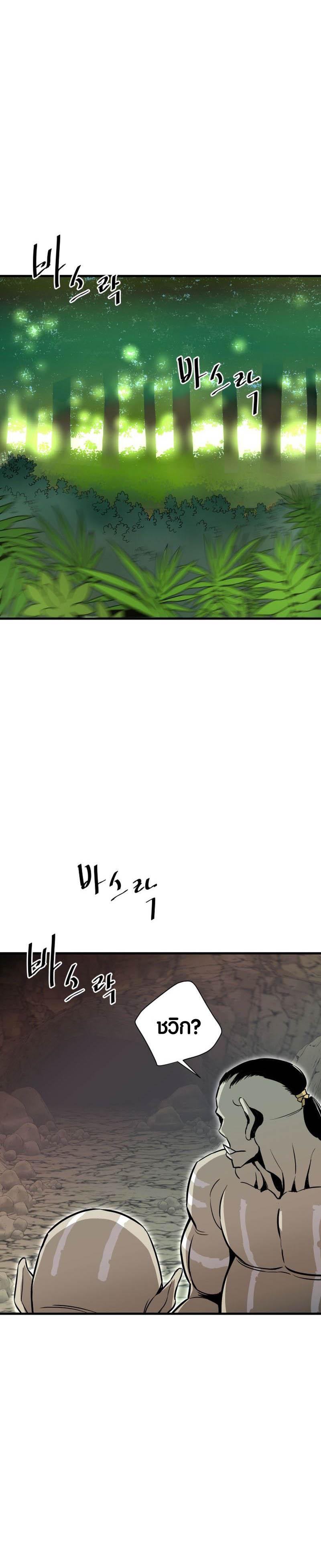 Manga-lc-com อ่านมังงะ อ่านการ์ตูน ออนไลน์ ฟรี Han Dae Sung That Returned From Hell ตอนที่ 1 2 3 4 5 6 7 8 9 10 11 12 13 14 ฟรี ไม่มีโฆษณา Manga-lc - อ่าน มังงะ อ่าน การ์ตูน ออนไลน์ อ่านมังงะ ฟรี