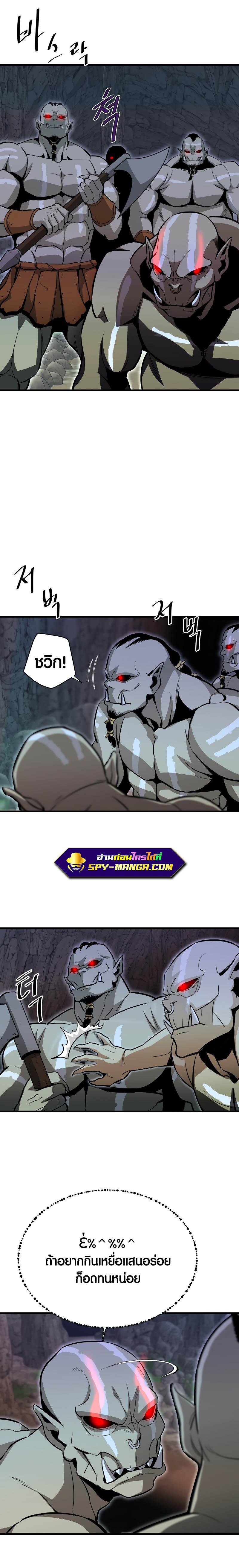 Manga-lc-com อ่านมังงะ อ่านการ์ตูน ออนไลน์ ฟรี Han Dae Sung That Returned From Hell ตอนที่ 1 2 3 4 5 6 7 8 9 10 11 12 13 14 ฟรี ไม่มีโฆษณา Manga-lc - อ่าน มังงะ อ่าน การ์ตูน ออนไลน์ อ่านมังงะ ฟรี