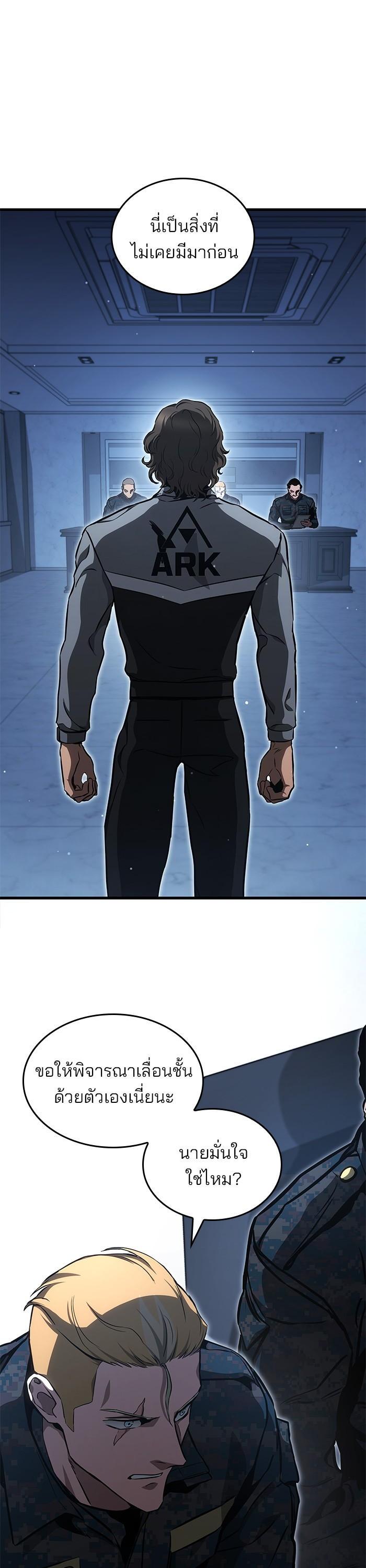 Manga-lc-com อ่านมังงะ อ่านการ์ตูน ออนไลน์ ฟรี Kill the Dragon ตอนที่ 1 2 3 4 5 6 7 8 9 10 11 12 13 14 ฟรี ไม่มีโฆษณา Manga-lc - อ่าน มังงะ อ่าน การ์ตูน ออนไลน์ อ่านมังงะ ฟรี