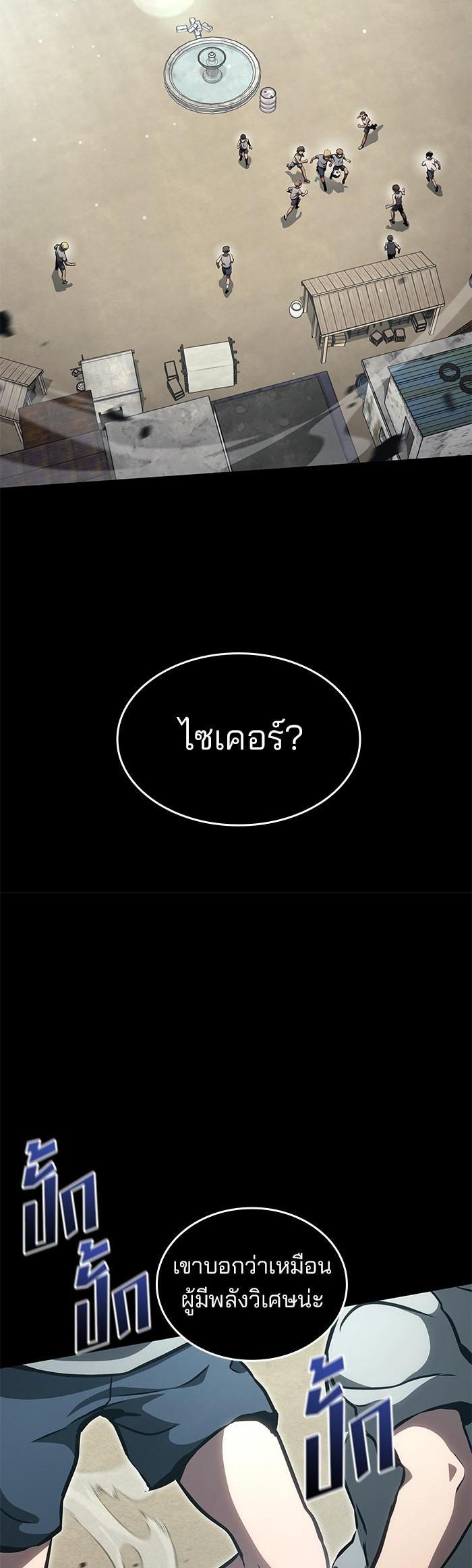 Manga-lc-com อ่านมังงะ อ่านการ์ตูน ออนไลน์ ฟรี Kill the Dragon ตอนที่ 1 2 3 4 5 6 7 8 9 10 11 12 13 14 ฟรี ไม่มีโฆษณา Manga-lc - อ่าน มังงะ อ่าน การ์ตูน ออนไลน์ อ่านมังงะ ฟรี