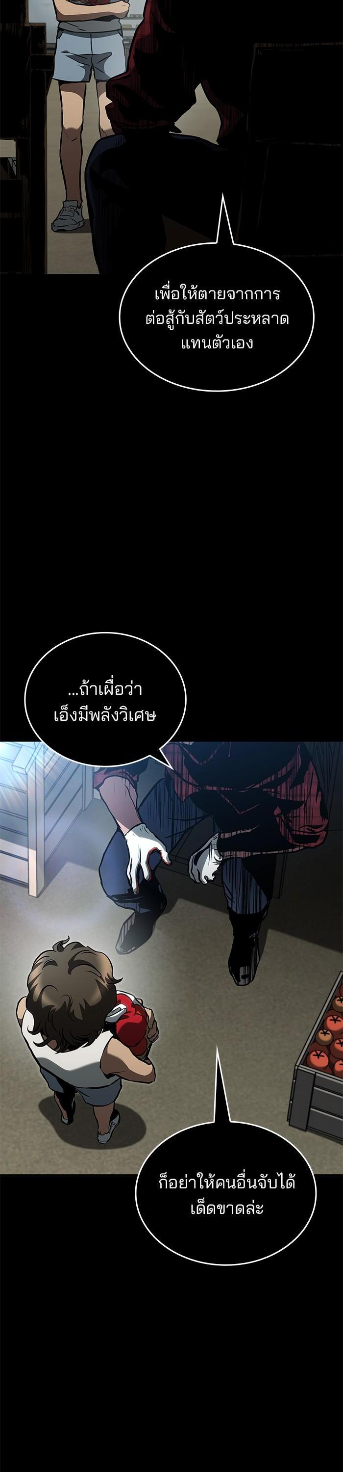 Manga-lc-com อ่านมังงะ อ่านการ์ตูน ออนไลน์ ฟรี Kill the Dragon ตอนที่ 1 2 3 4 5 6 7 8 9 10 11 12 13 14 ฟรี ไม่มีโฆษณา Manga-lc - อ่าน มังงะ อ่าน การ์ตูน ออนไลน์ อ่านมังงะ ฟรี