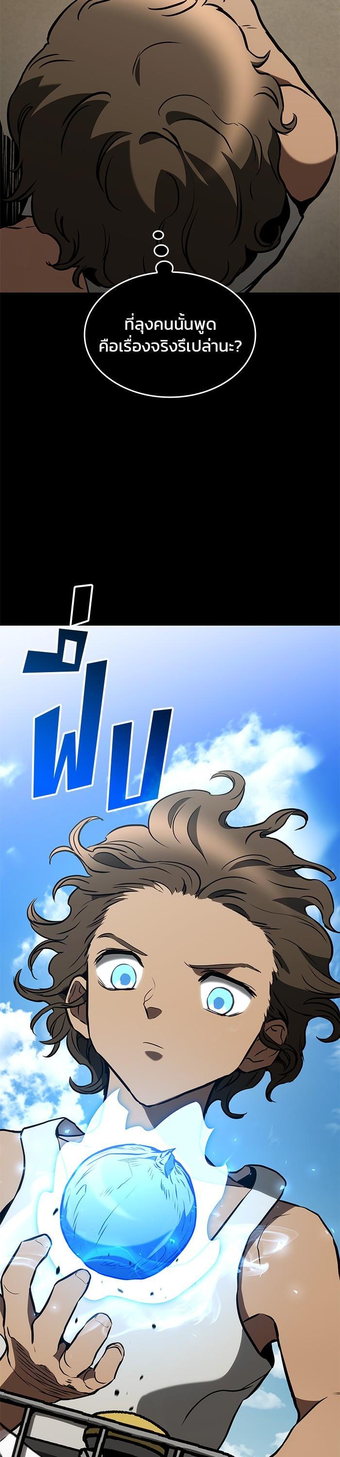 Manga-lc-com อ่านมังงะ อ่านการ์ตูน ออนไลน์ ฟรี Kill the Dragon ตอนที่ 1 2 3 4 5 6 7 8 9 10 11 12 13 14 ฟรี ไม่มีโฆษณา Manga-lc - อ่าน มังงะ อ่าน การ์ตูน ออนไลน์ อ่านมังงะ ฟรี