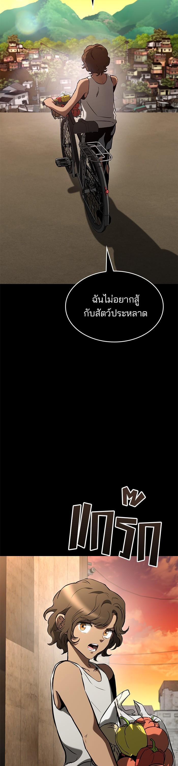 Manga-lc-com อ่านมังงะ อ่านการ์ตูน ออนไลน์ ฟรี Kill the Dragon ตอนที่ 1 2 3 4 5 6 7 8 9 10 11 12 13 14 ฟรี ไม่มีโฆษณา Manga-lc - อ่าน มังงะ อ่าน การ์ตูน ออนไลน์ อ่านมังงะ ฟรี