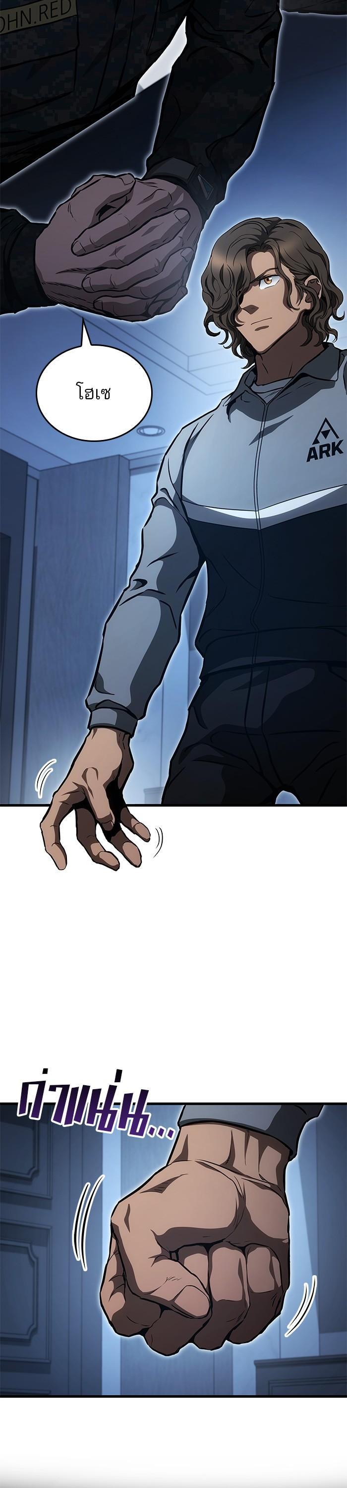 Manga-lc-com อ่านมังงะ อ่านการ์ตูน ออนไลน์ ฟรี Kill the Dragon ตอนที่ 1 2 3 4 5 6 7 8 9 10 11 12 13 14 ฟรี ไม่มีโฆษณา Manga-lc - อ่าน มังงะ อ่าน การ์ตูน ออนไลน์ อ่านมังงะ ฟรี