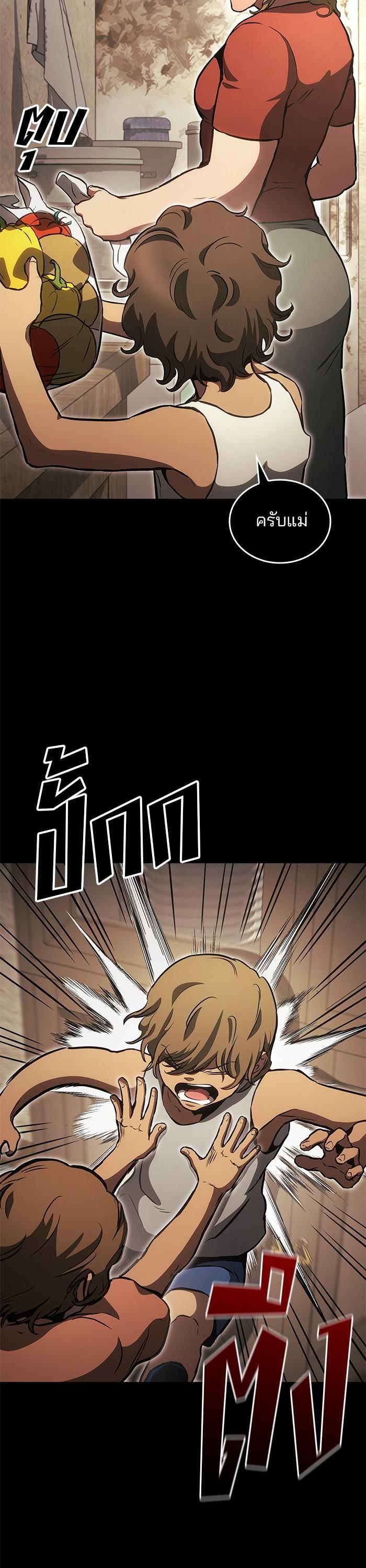 Manga-lc-com อ่านมังงะ อ่านการ์ตูน ออนไลน์ ฟรี Kill the Dragon ตอนที่ 1 2 3 4 5 6 7 8 9 10 11 12 13 14 ฟรี ไม่มีโฆษณา Manga-lc - อ่าน มังงะ อ่าน การ์ตูน ออนไลน์ อ่านมังงะ ฟรี