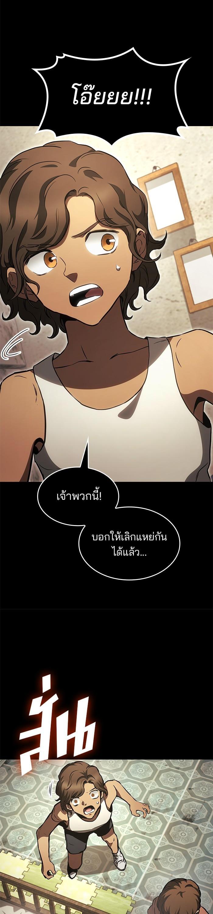Manga-lc-com อ่านมังงะ อ่านการ์ตูน ออนไลน์ ฟรี Kill the Dragon ตอนที่ 1 2 3 4 5 6 7 8 9 10 11 12 13 14 ฟรี ไม่มีโฆษณา Manga-lc - อ่าน มังงะ อ่าน การ์ตูน ออนไลน์ อ่านมังงะ ฟรี