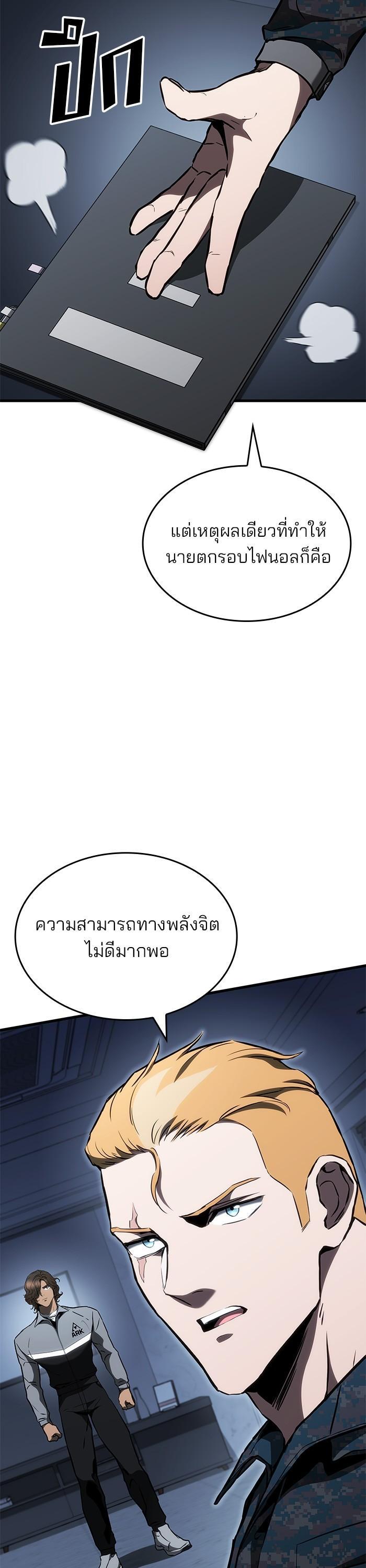 Manga-lc-com อ่านมังงะ อ่านการ์ตูน ออนไลน์ ฟรี Kill the Dragon ตอนที่ 1 2 3 4 5 6 7 8 9 10 11 12 13 14 ฟรี ไม่มีโฆษณา Manga-lc - อ่าน มังงะ อ่าน การ์ตูน ออนไลน์ อ่านมังงะ ฟรี