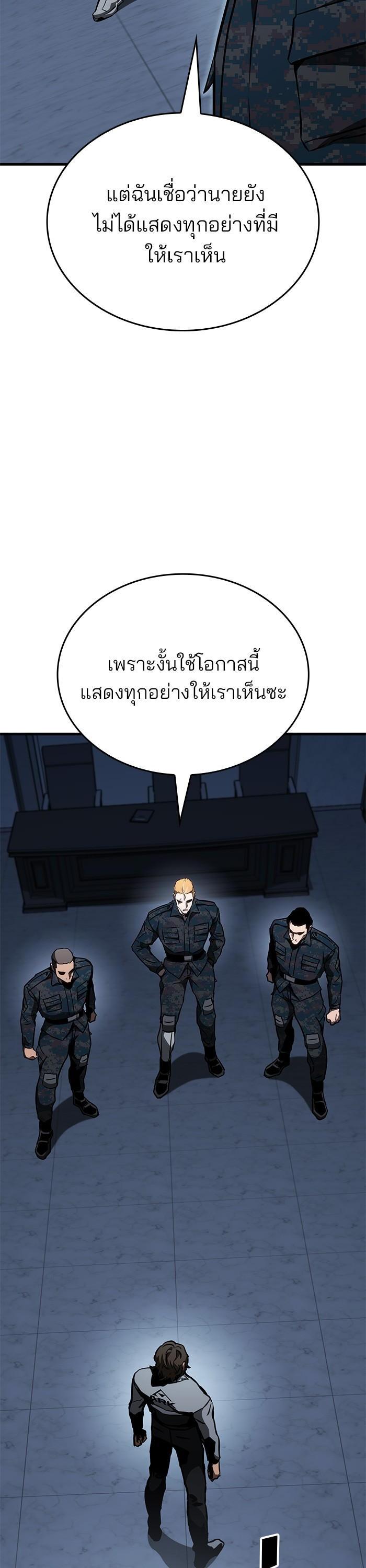 Manga-lc-com อ่านมังงะ อ่านการ์ตูน ออนไลน์ ฟรี Kill the Dragon ตอนที่ 1 2 3 4 5 6 7 8 9 10 11 12 13 14 ฟรี ไม่มีโฆษณา Manga-lc - อ่าน มังงะ อ่าน การ์ตูน ออนไลน์ อ่านมังงะ ฟรี